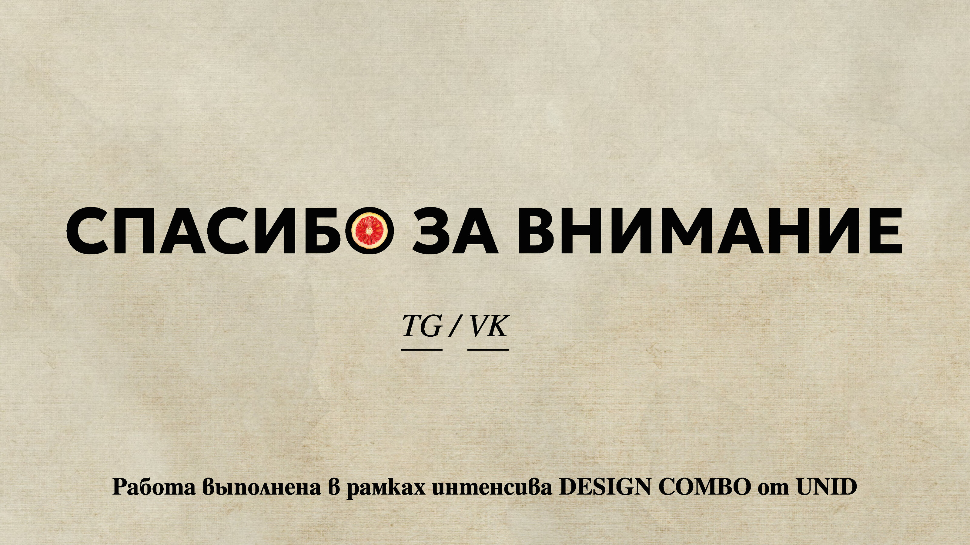 Дизайн упаковки чая — Изображение №7 — Брендинг, Графика на Dprofile