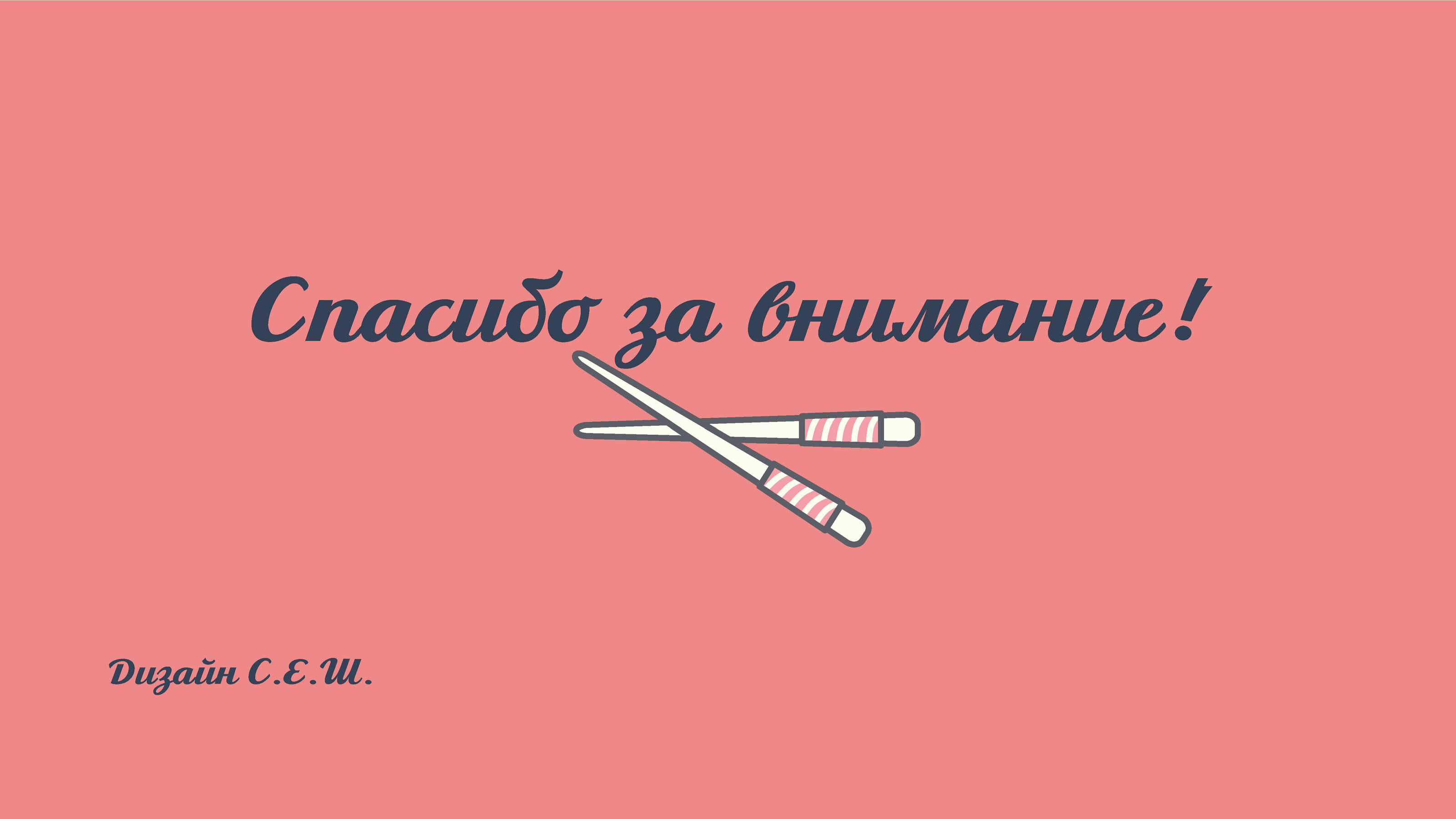 Паттерн для суши-бенто детский — Изображение №8 — Иллюстрация на Dprofile