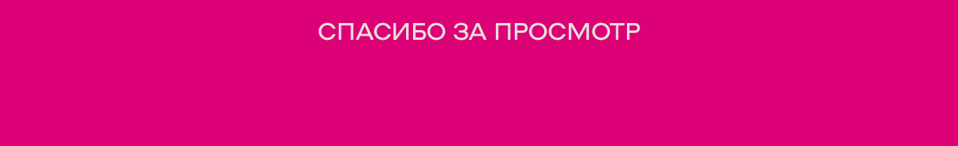 ФЕСТИВАЛЬ ОСТРОТА — Изображение №9 — Брендинг, Графика на Dprofile