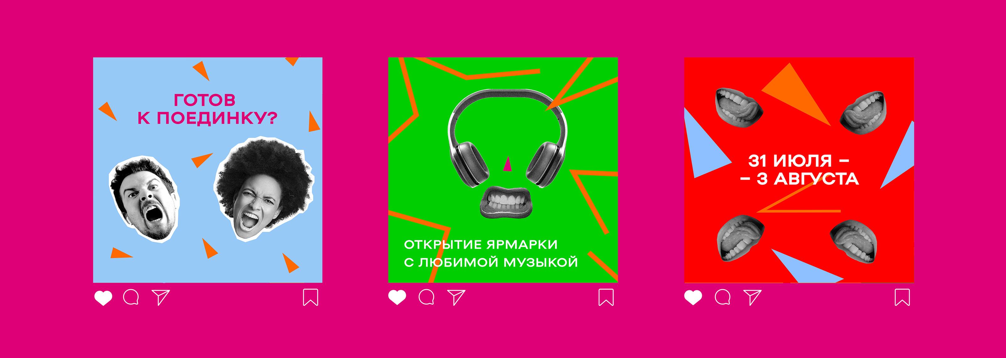 ФЕСТИВАЛЬ ОСТРОТА — Изображение №8 — Брендинг, Графика на Dprofile