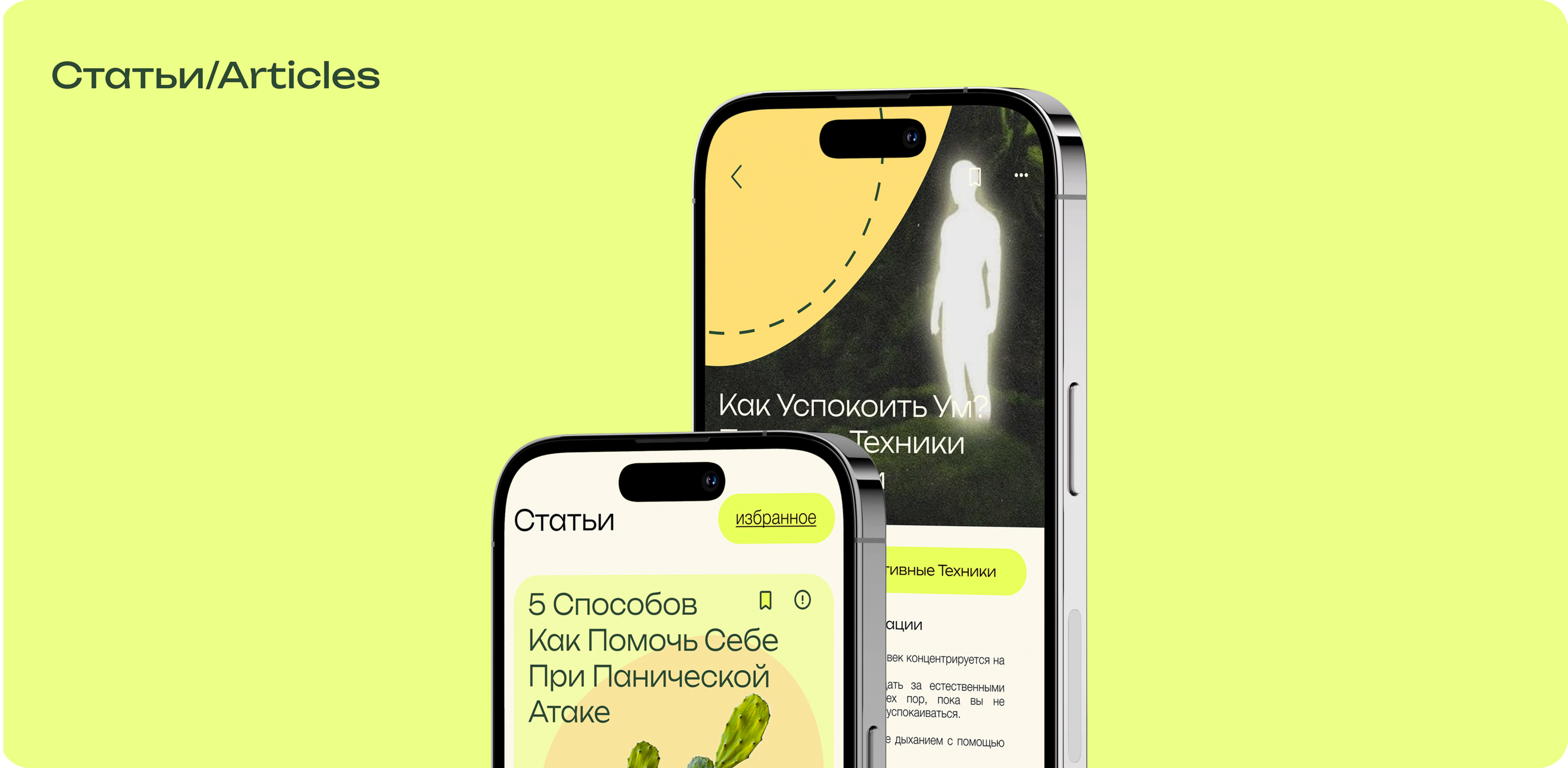 ColorMo | App&Branding — Изображение №8 — Интерфейсы, Брендинг на Dprofile