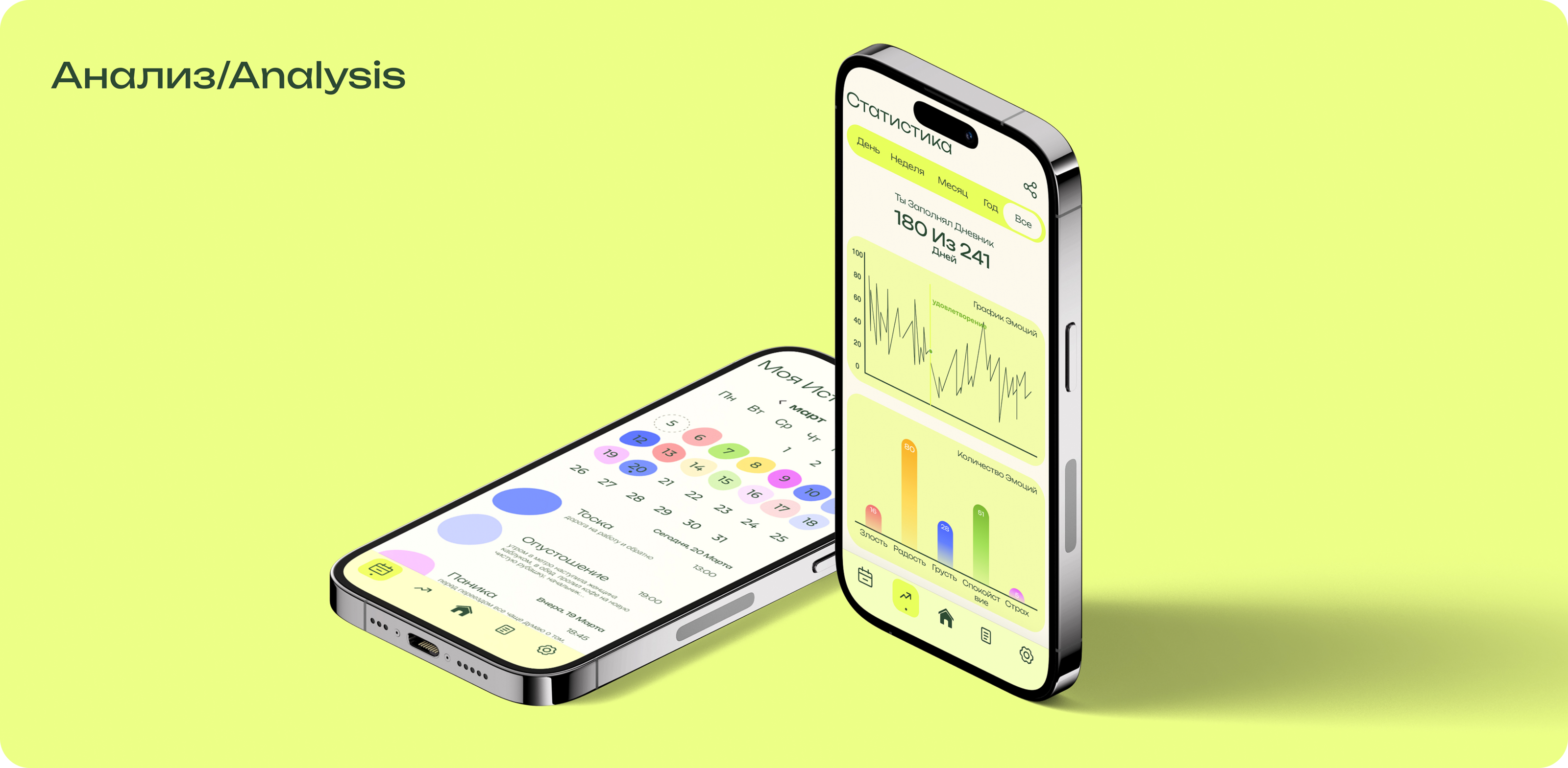 ColorMo | App&Branding — Изображение №6 — Интерфейсы, Брендинг на Dprofile