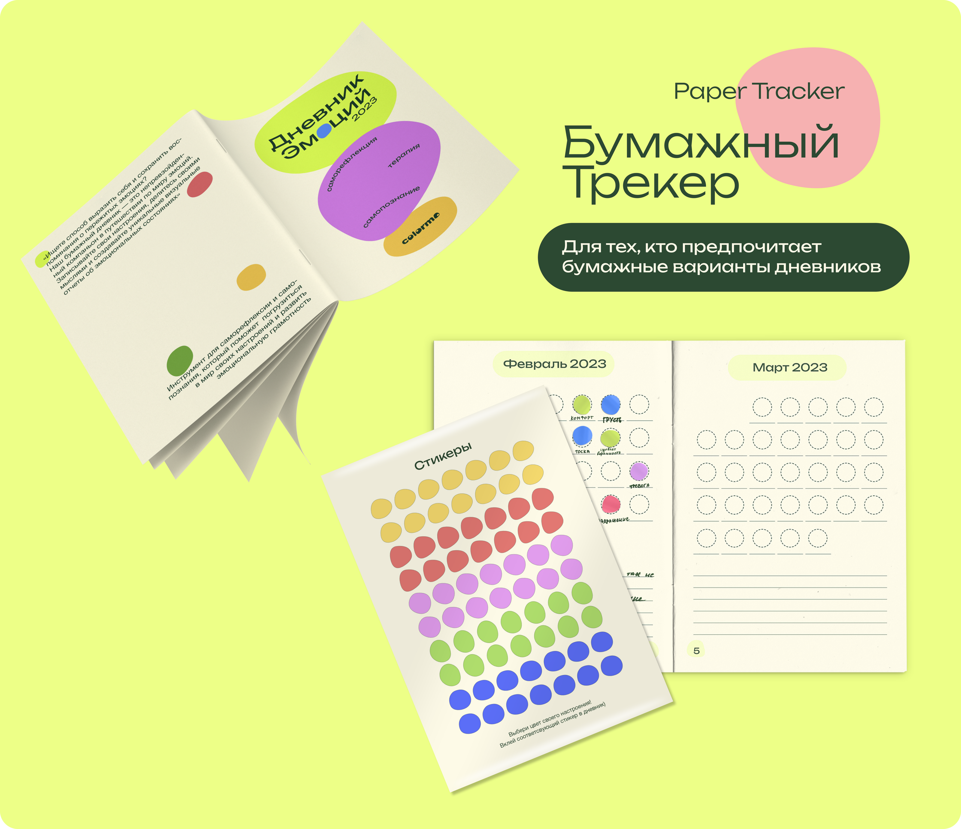 ColorMo | App&Branding — Изображение №11 — Интерфейсы, Брендинг на Dprofile