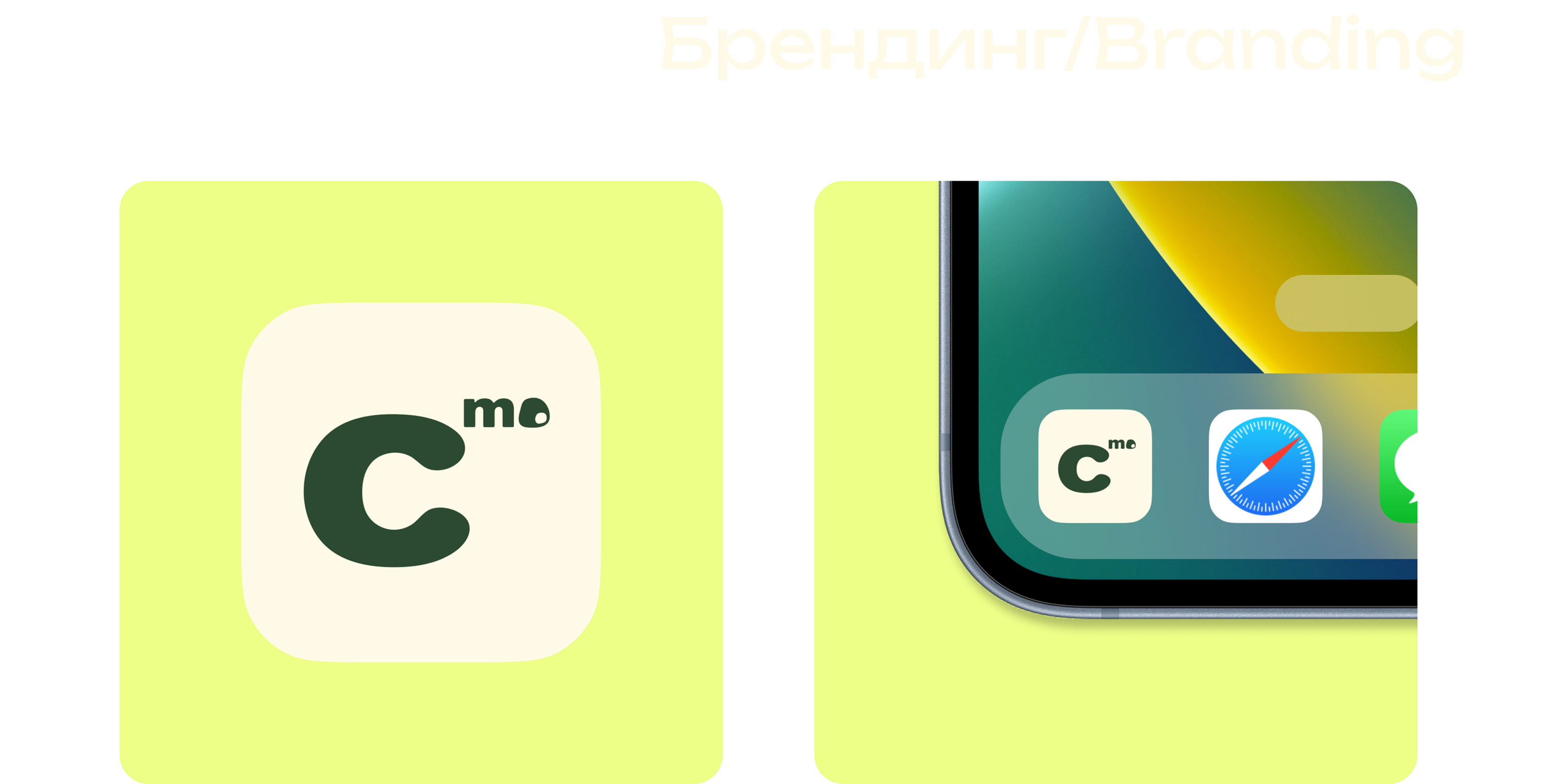 ColorMo | App&Branding — Изображение №9 — Интерфейсы, Брендинг на Dprofile