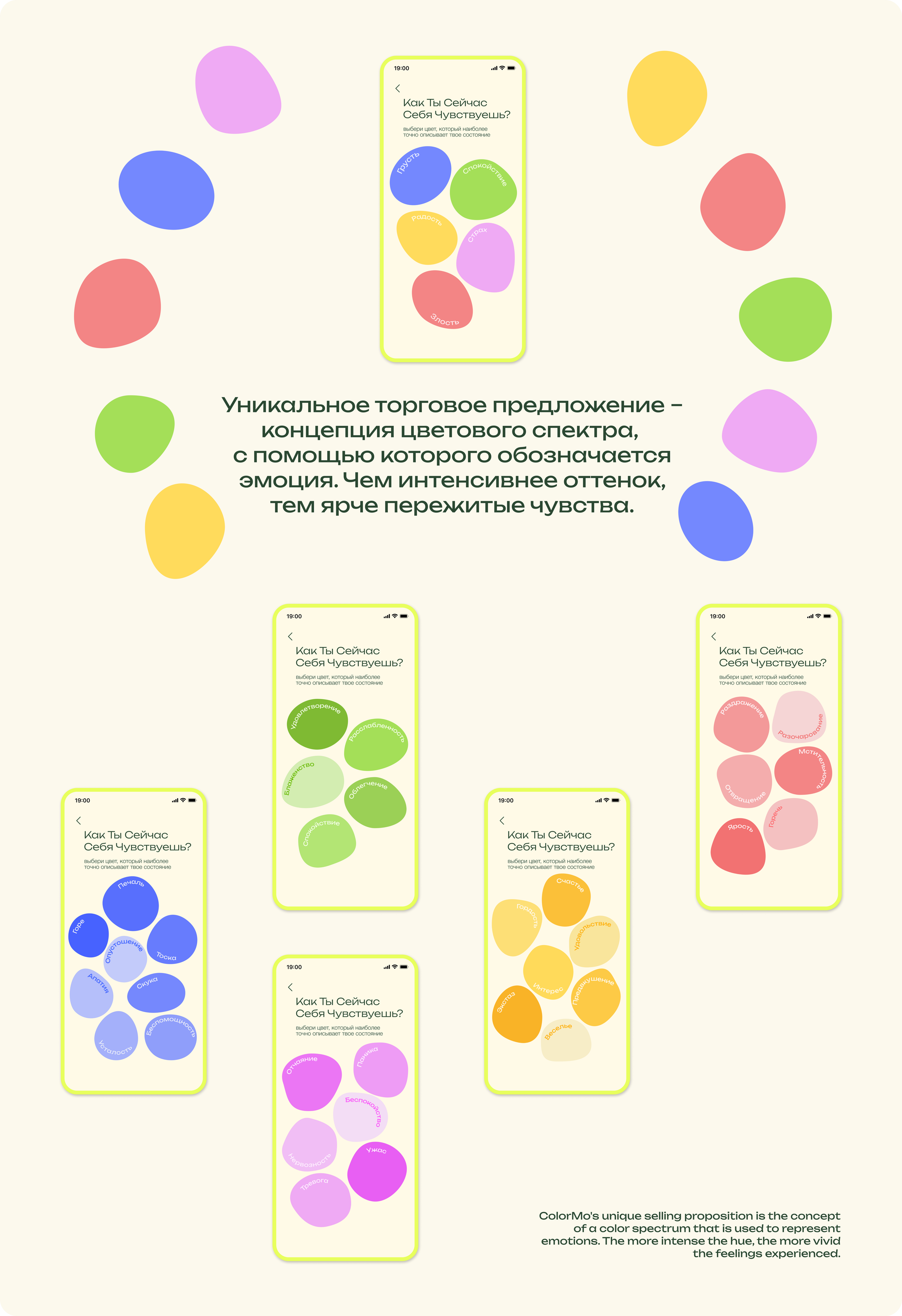 ColorMo | App&Branding — Изображение №5 — Интерфейсы, Брендинг на Dprofile