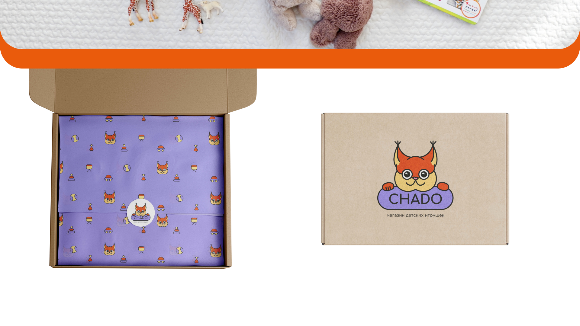 Chado (Интернет-магазин детских игрушек) branding identity — Изображение №8 — Брендинг, Графика на Dprofile