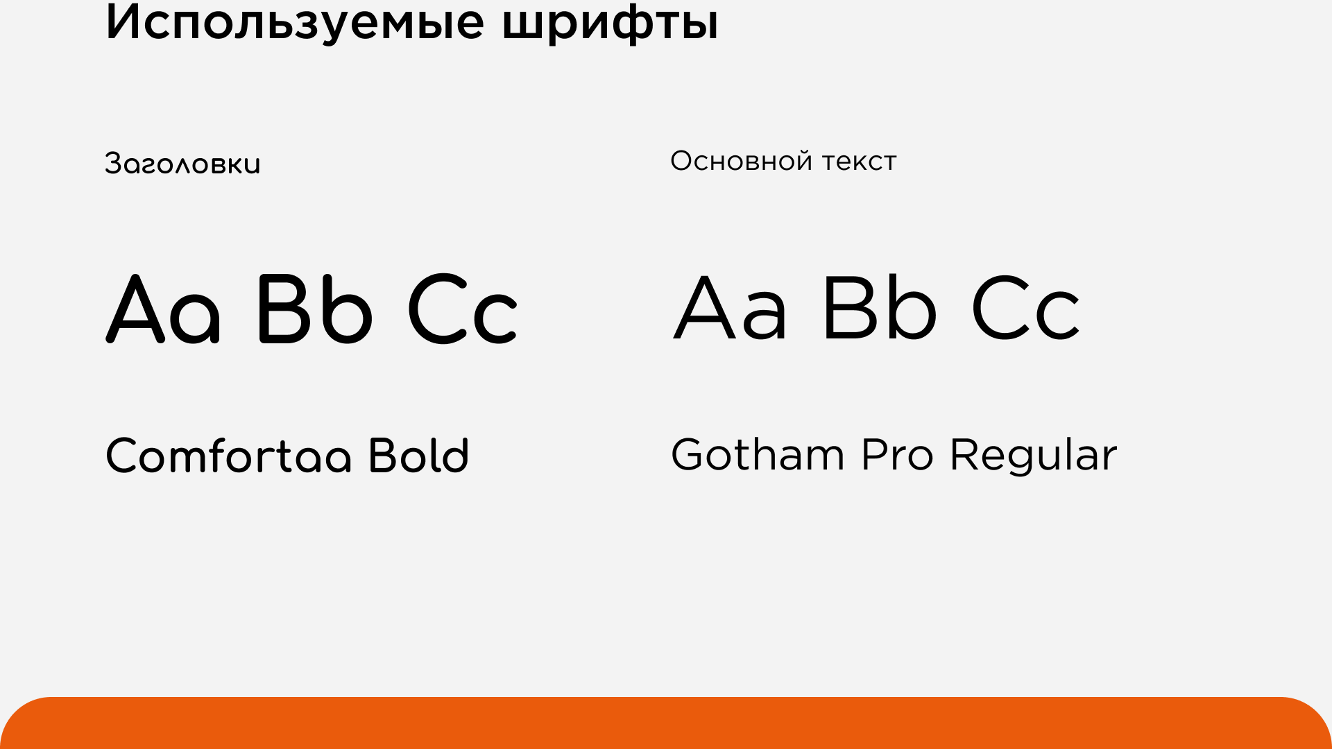 Chado (Интернет-магазин детских игрушек) branding identity — Изображение №5 — Брендинг, Графика на Dprofile