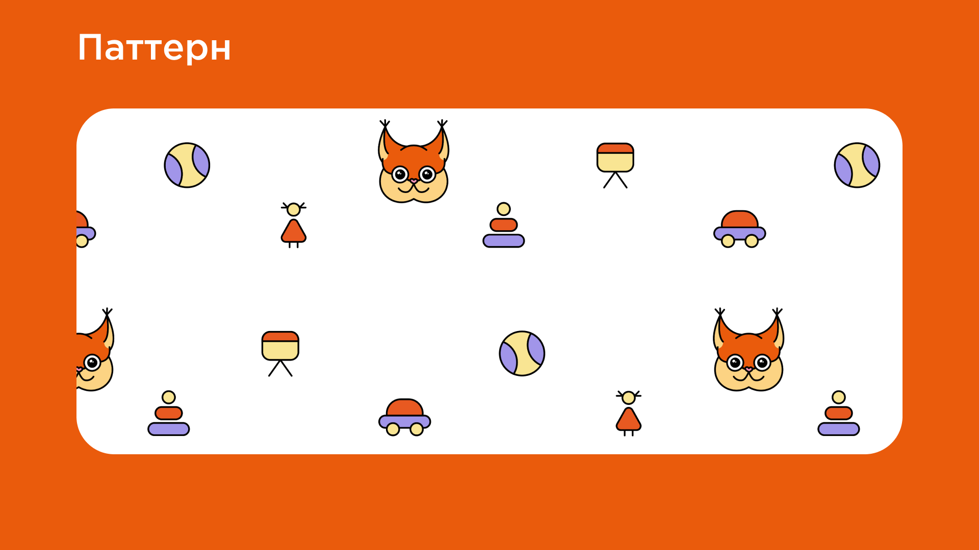 Chado (Интернет-магазин детских игрушек) branding identity — Изображение №6 — Брендинг, Графика на Dprofile