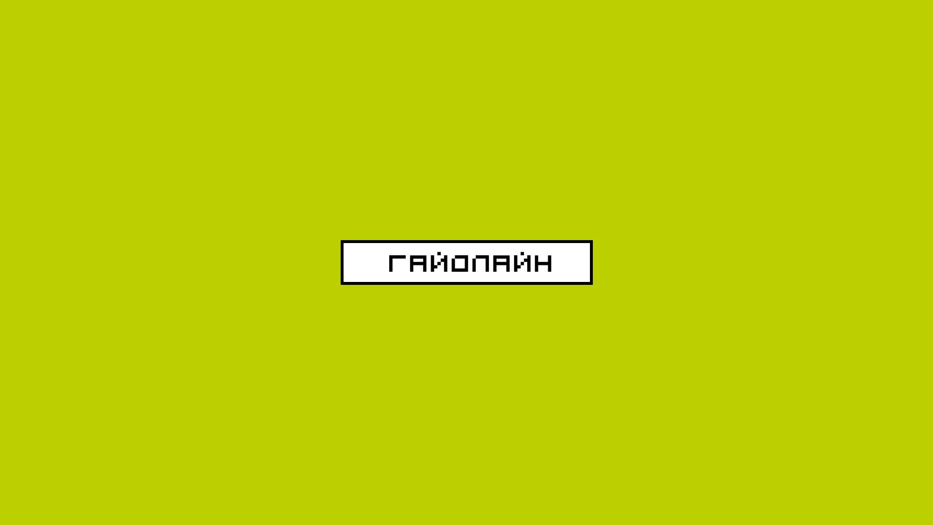 Гайдлайн компьютерного клуба ONLYGIRLS. — Изображение №3 — Брендинг на Dprofile