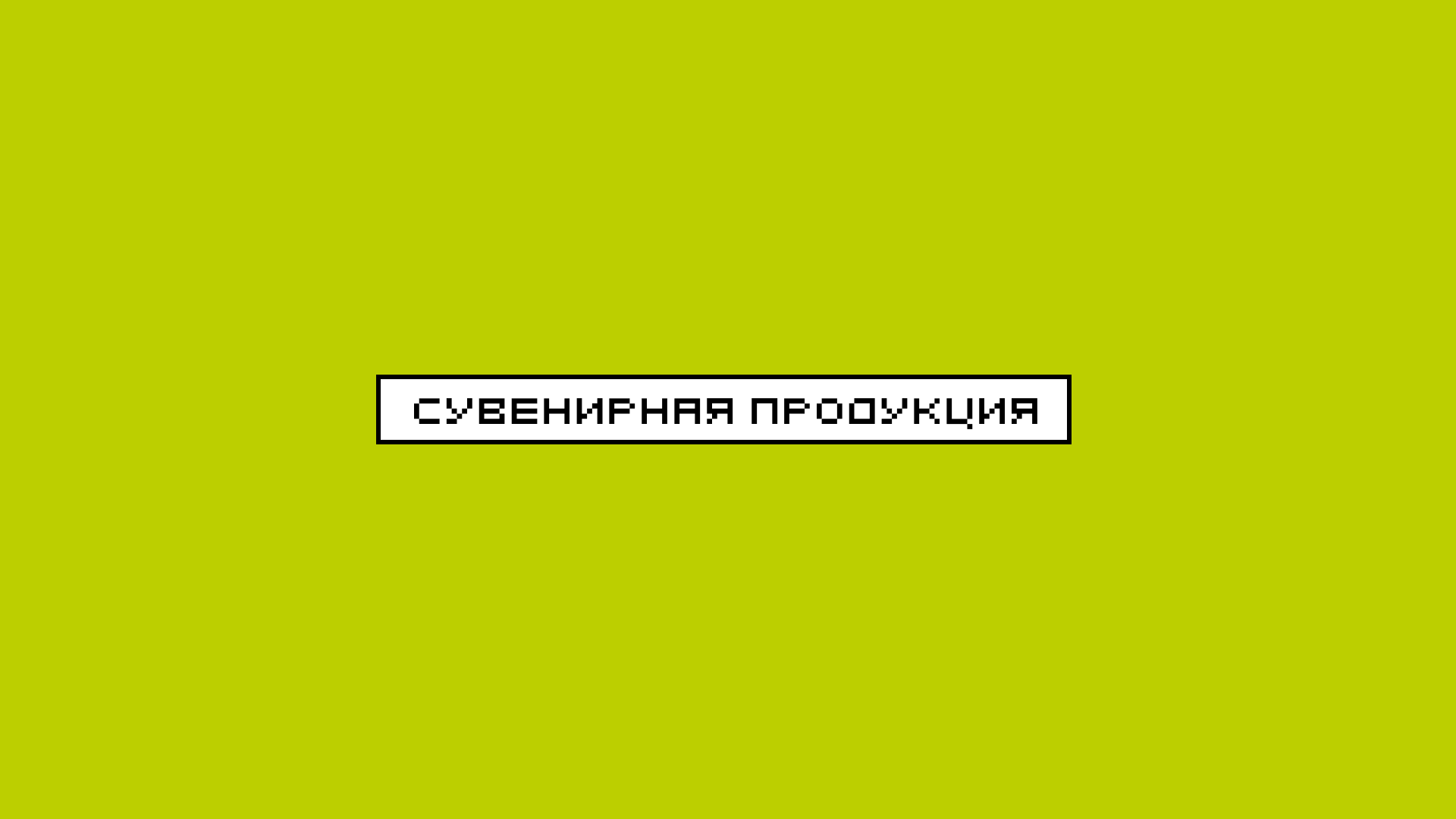Гайдлайн компьютерного клуба ONLYGIRLS. — Изображение №9 — Брендинг на Dprofile