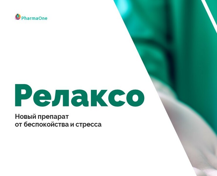 Презентация нового препарата — Графика, Маркетинг на Dprofile