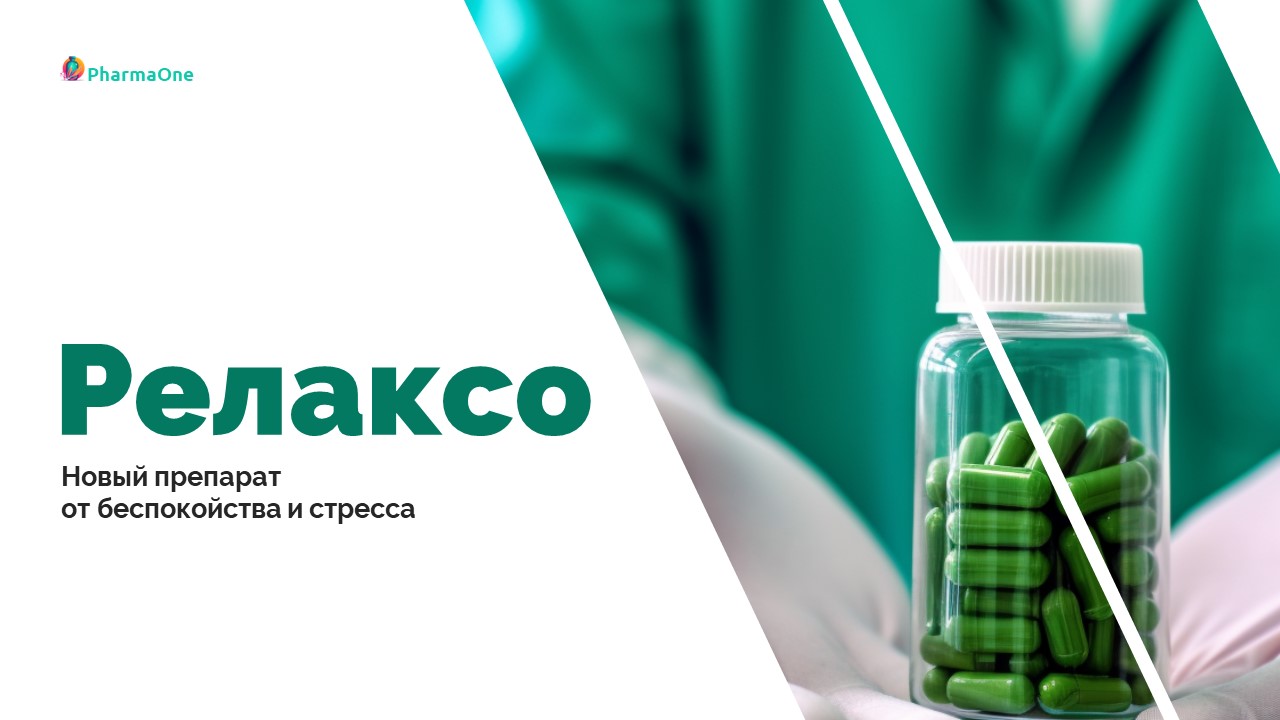 Презентация нового препарата — Изображение №1 — Графика, Маркетинг на Dprofile