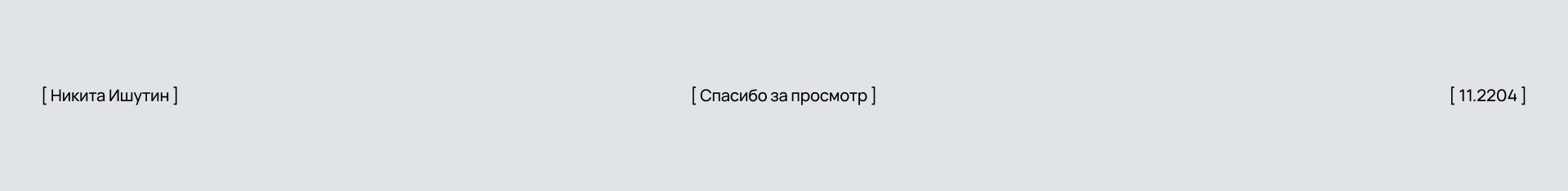 Мерч для ПИШ «Агроген» — Изображение №16 — Брендинг, Графика на Dprofile