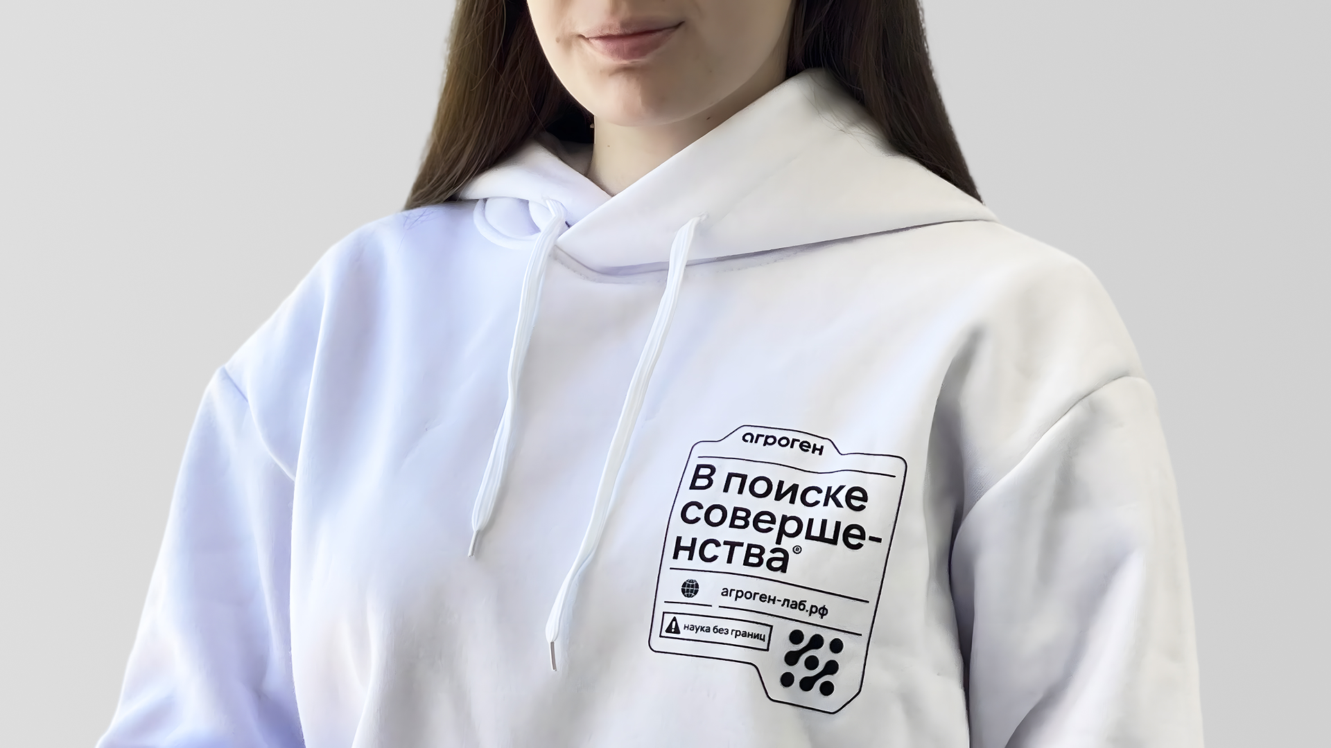 Мерч для ПИШ «Агроген» — Изображение №5 — Брендинг, Графика на Dprofile