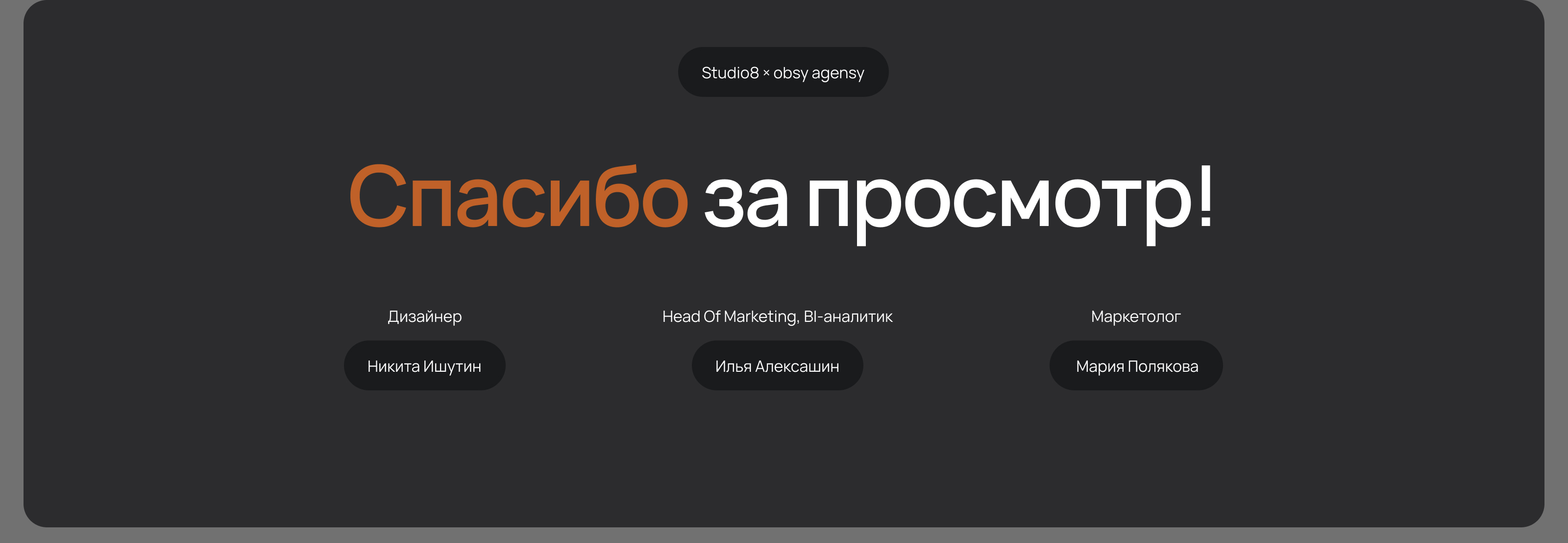 «1983» — сайт агентства недвижимости — Изображение №13 — Интерфейсы на Dprofile