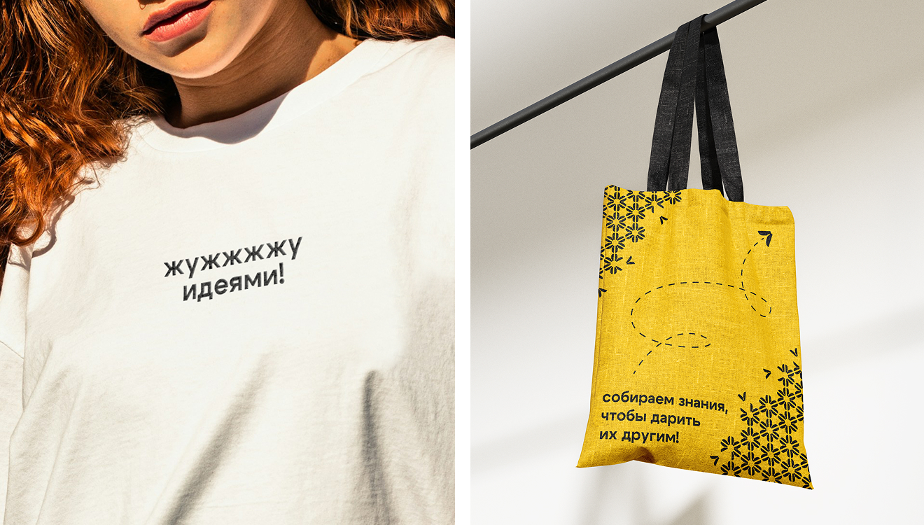 Школа молодого педагога «Шмель» — Изображение №10 — Брендинг на Dprofile