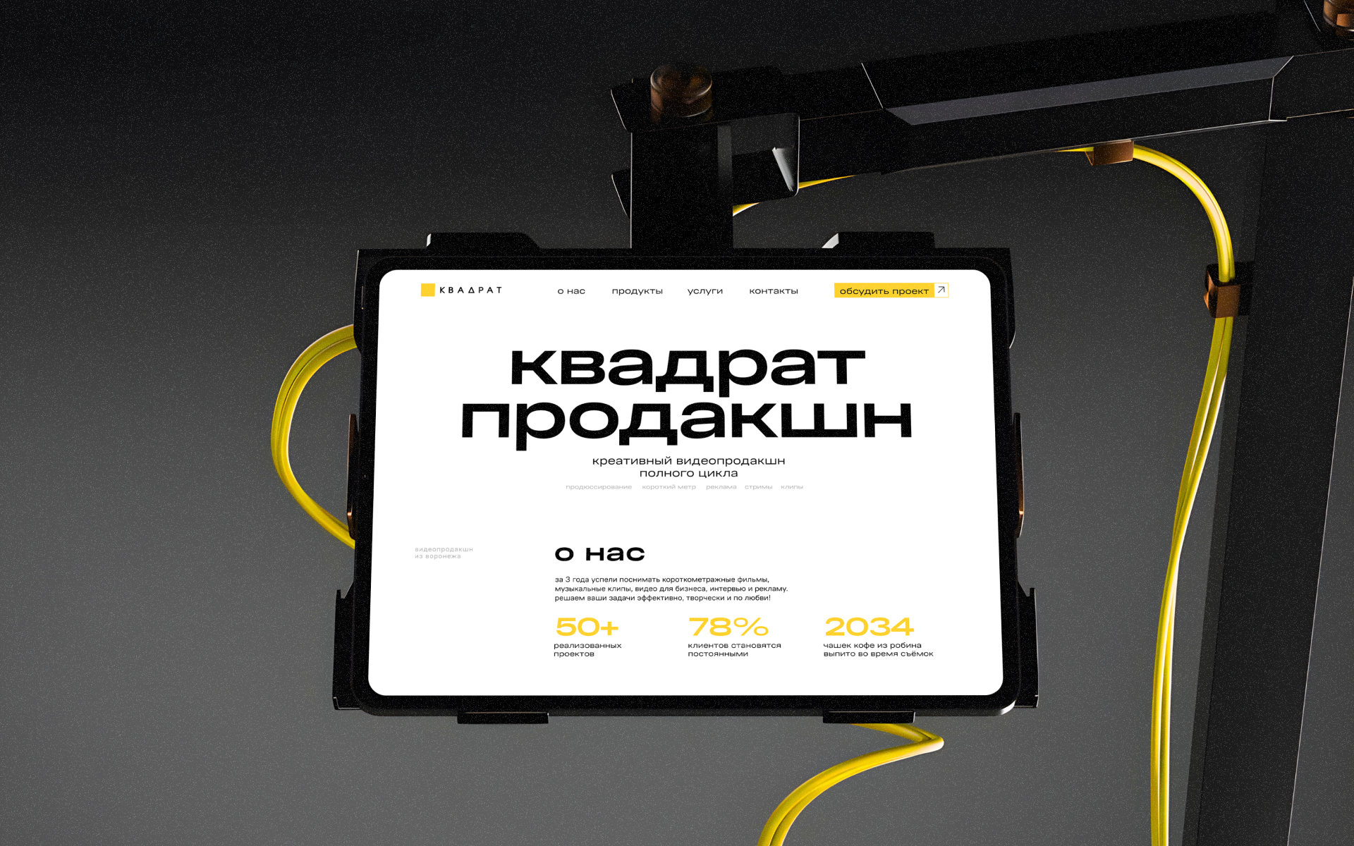 Квадрат продакшн — видеопродакшен — Изображение №5 — Интерфейсы, Брендинг на Dprofile