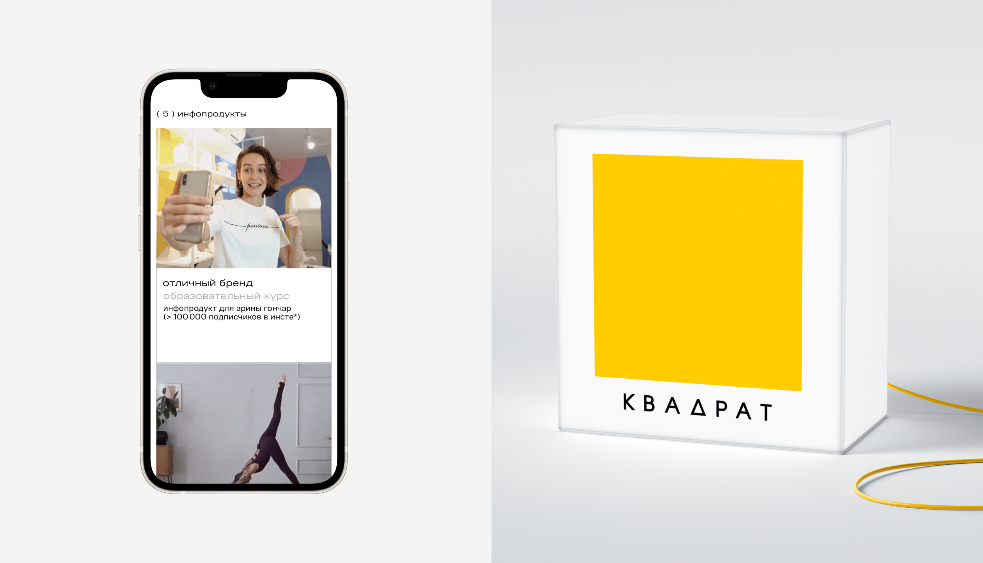Квадрат продакшн — видеопродакшен — Изображение №8 — Интерфейсы, Брендинг на Dprofile