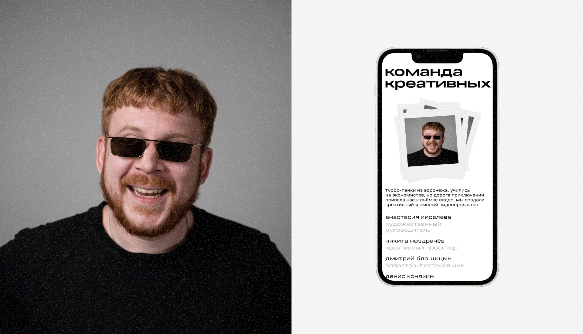Квадрат продакшн — видеопродакшен — Изображение №10 — Интерфейсы, Брендинг на Dprofile