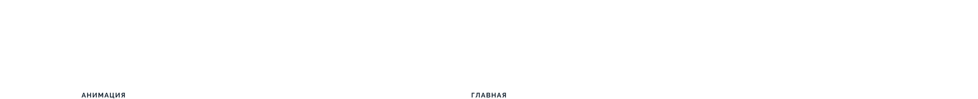 Малые этажи — Изображение №10 — Интерфейсы, Иллюстрация на Dprofile
