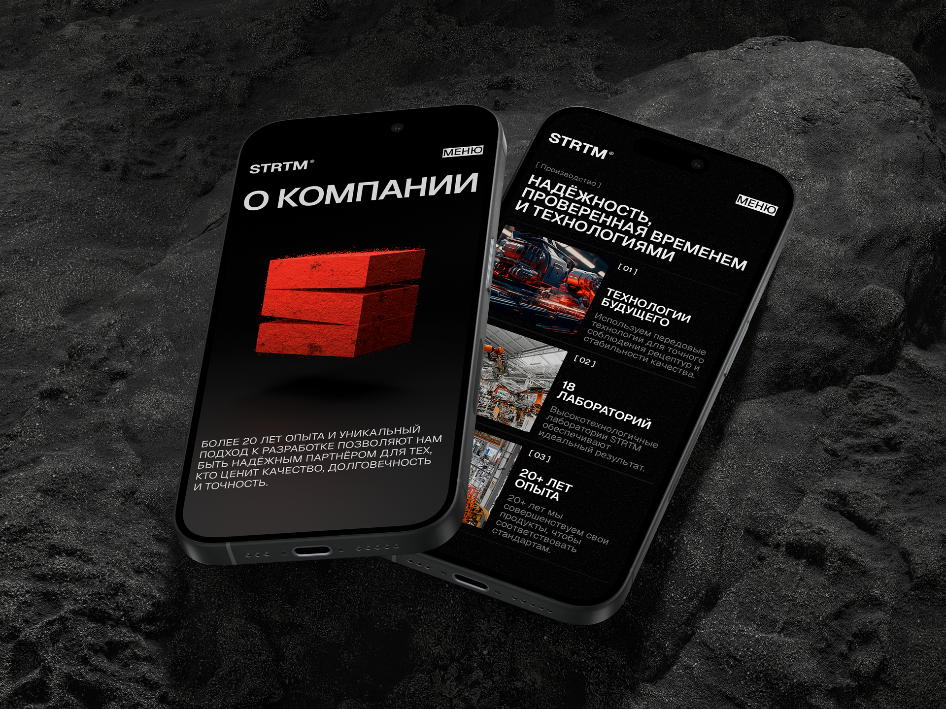 STRTM — Изображение №10 — Интерфейсы, Иллюстрация на Dprofile