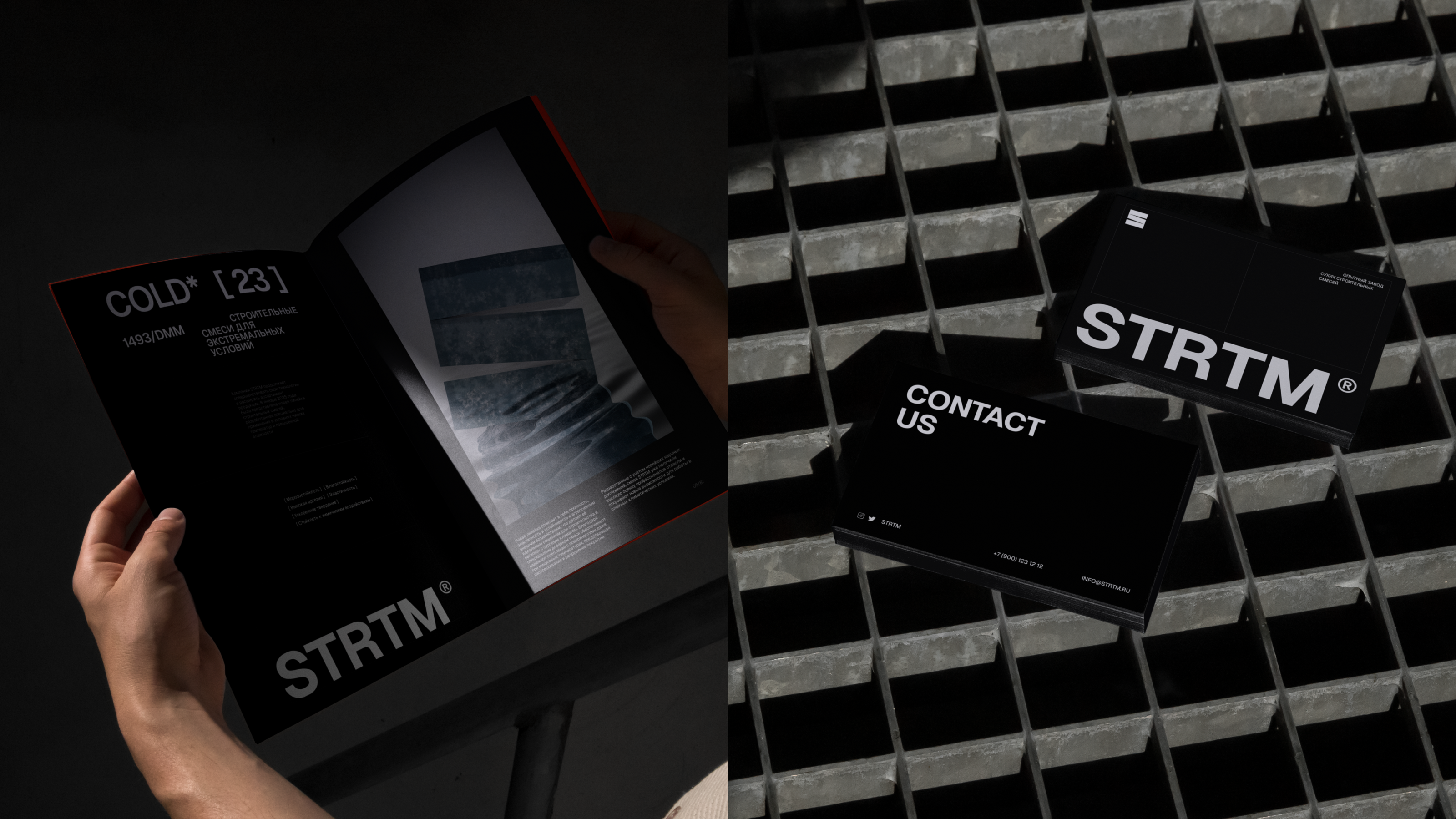 STRTM — Изображение №3 — Интерфейсы, Иллюстрация на Dprofile
