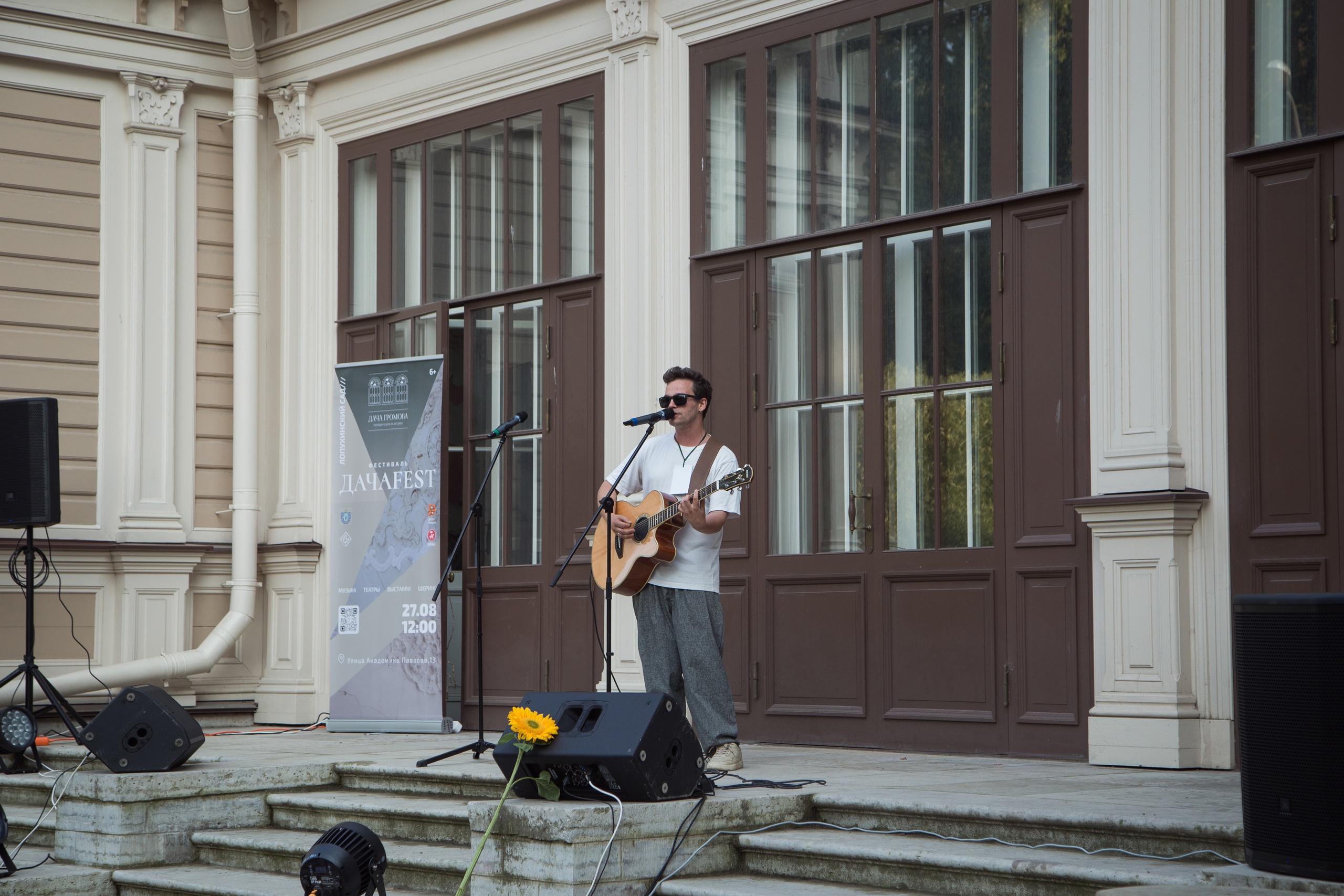 Дача Громова — Изображение №9 — Брендинг на Dprofile