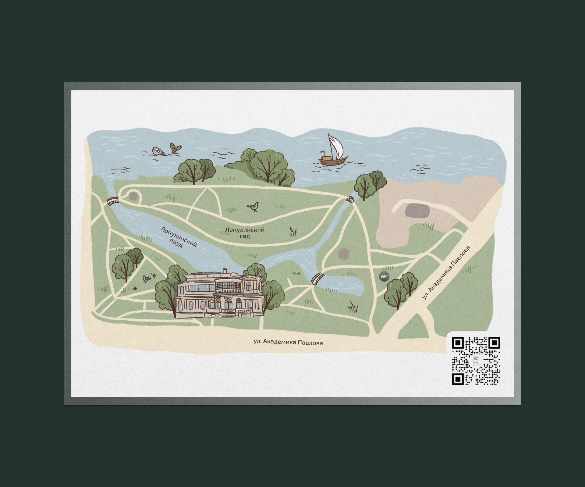 Дача Громова — Изображение №13 — Брендинг на Dprofile