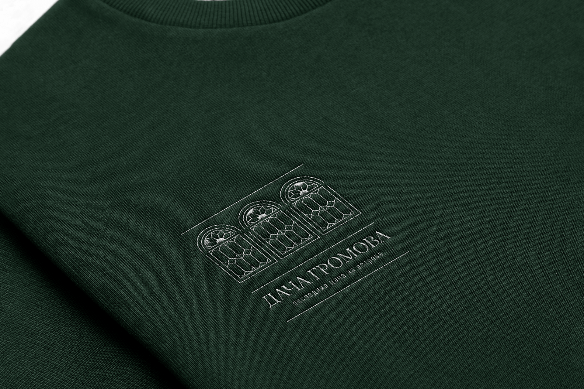 Дача Громова — Изображение №17 — Брендинг на Dprofile