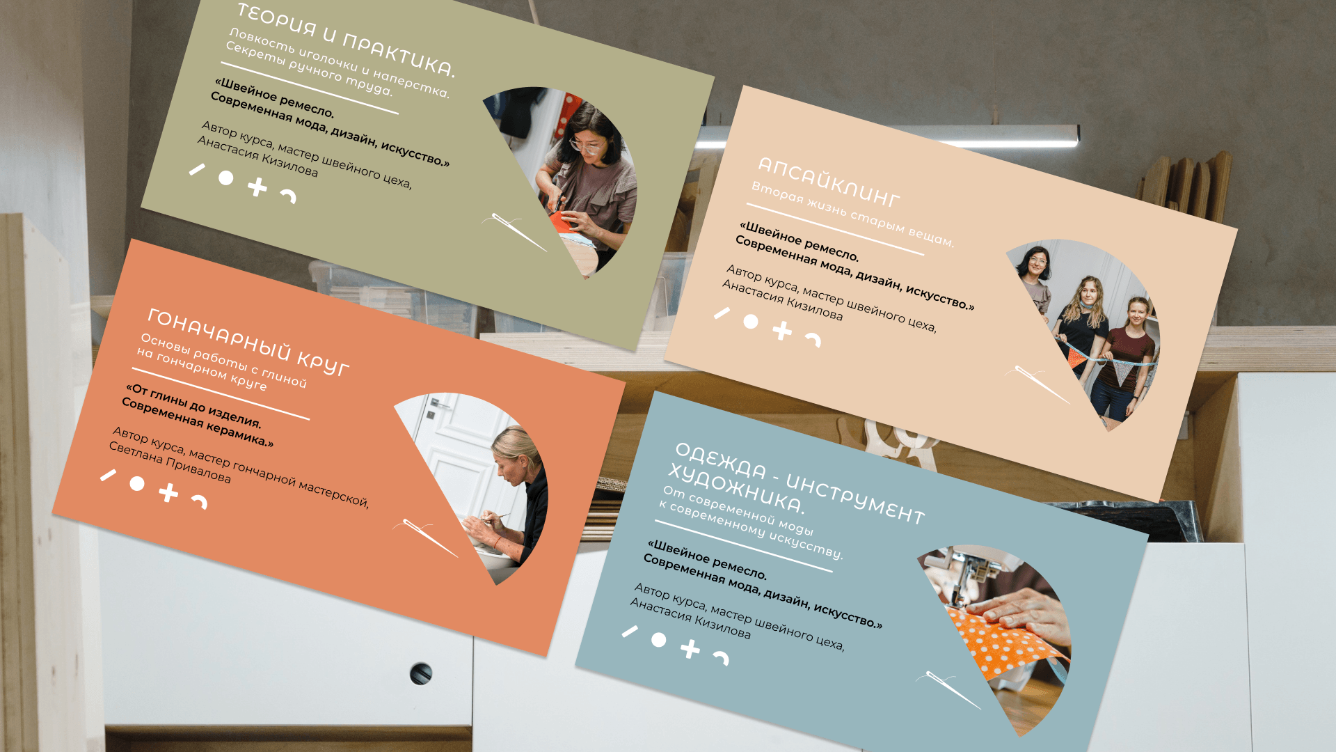 Общественные мастерские «Ангар» — Изображение №11 — Брендинг, Иллюстрация на Dprofile