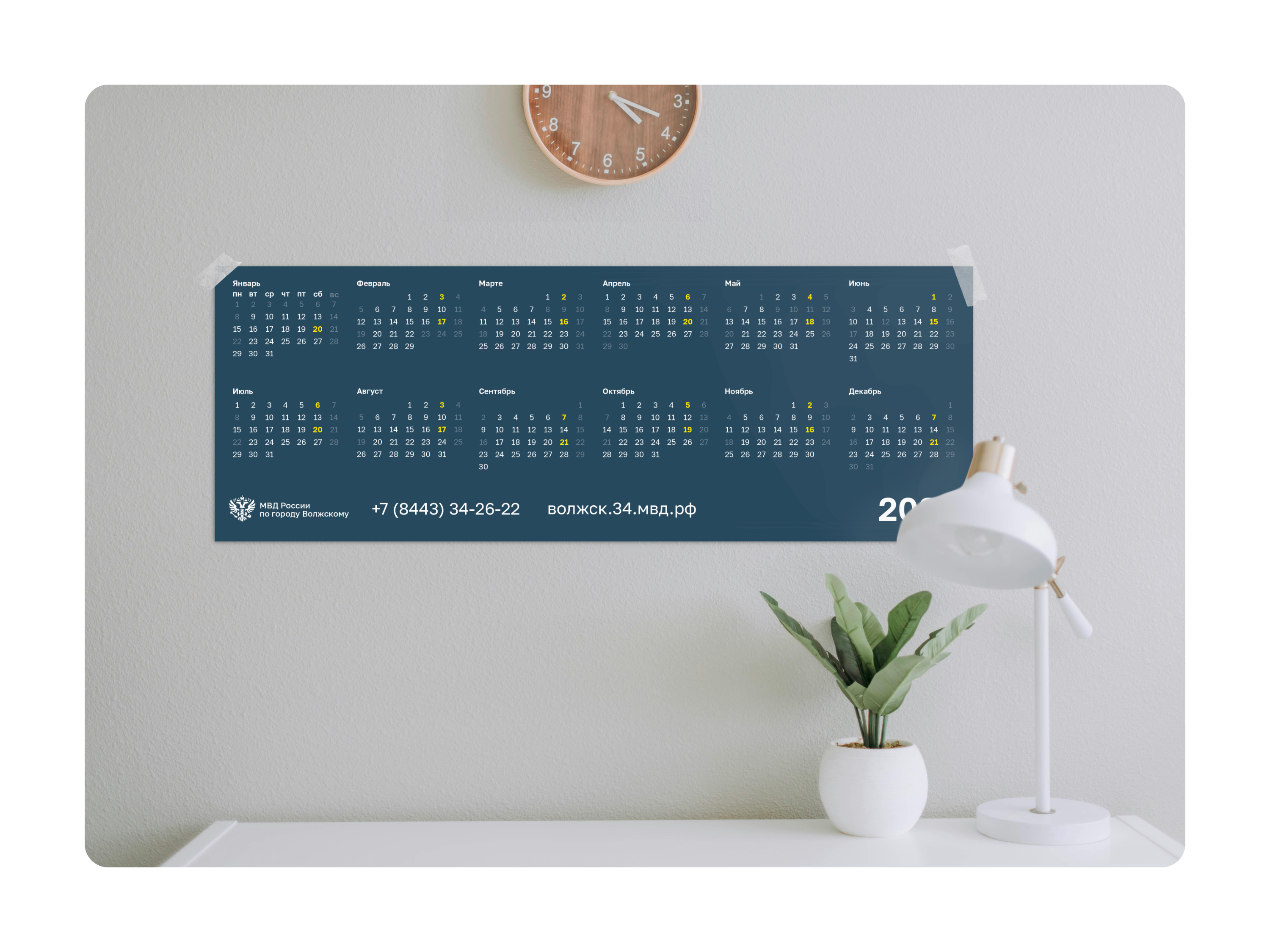 Редизайн таблички — Изображение №2 — Графика на Dprofile