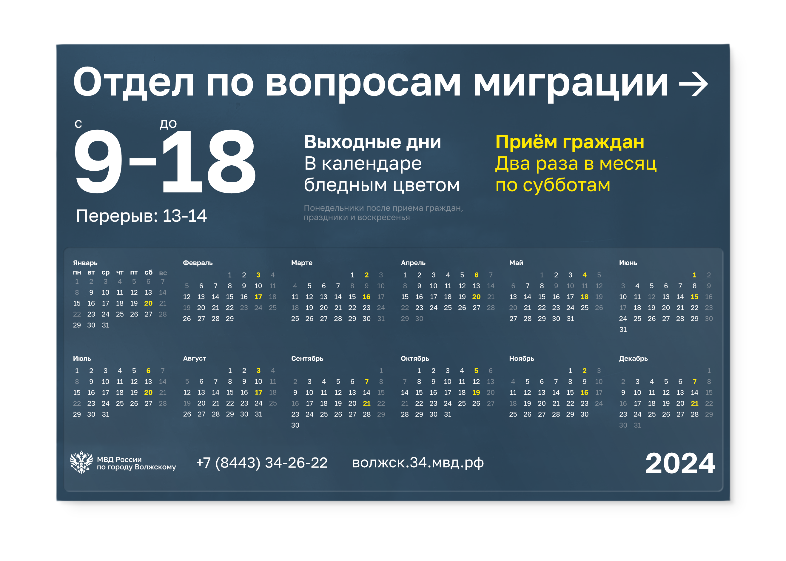 Редизайн таблички — Изображение №1 — Графика на Dprofile