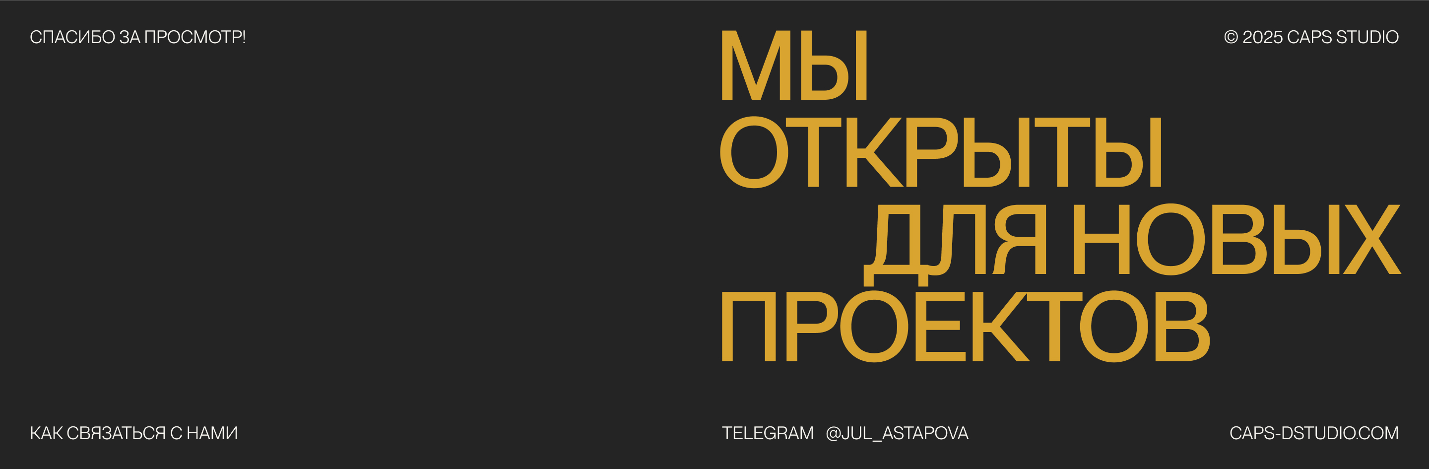 Сайт для MINÉMAL DENTAL — Изображение №13 — Интерфейсы, Брендинг на Dprofile