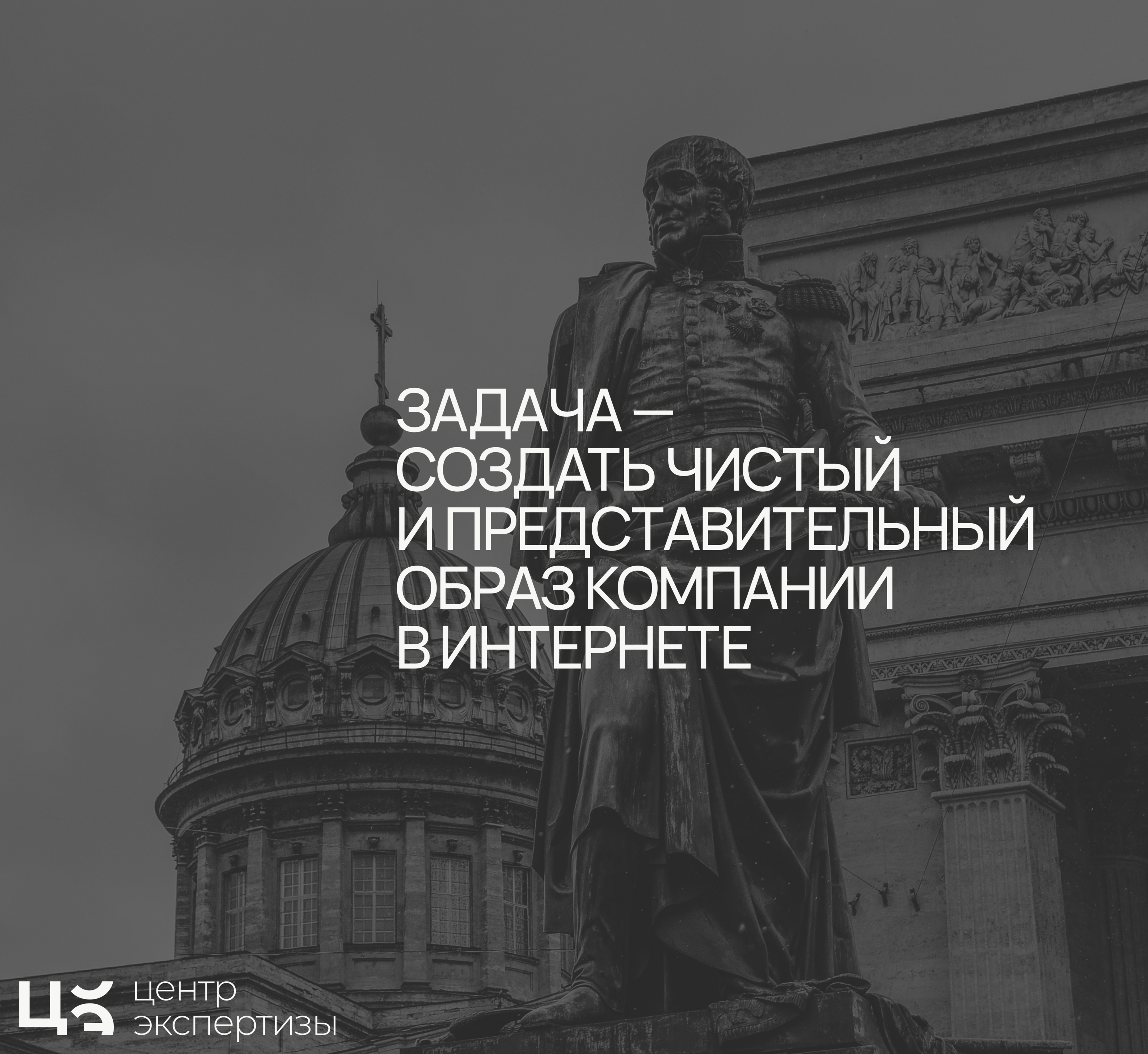 Лендинг для Центра Экспертизы — Изображение №3 — Интерфейсы, Брендинг на Dprofile