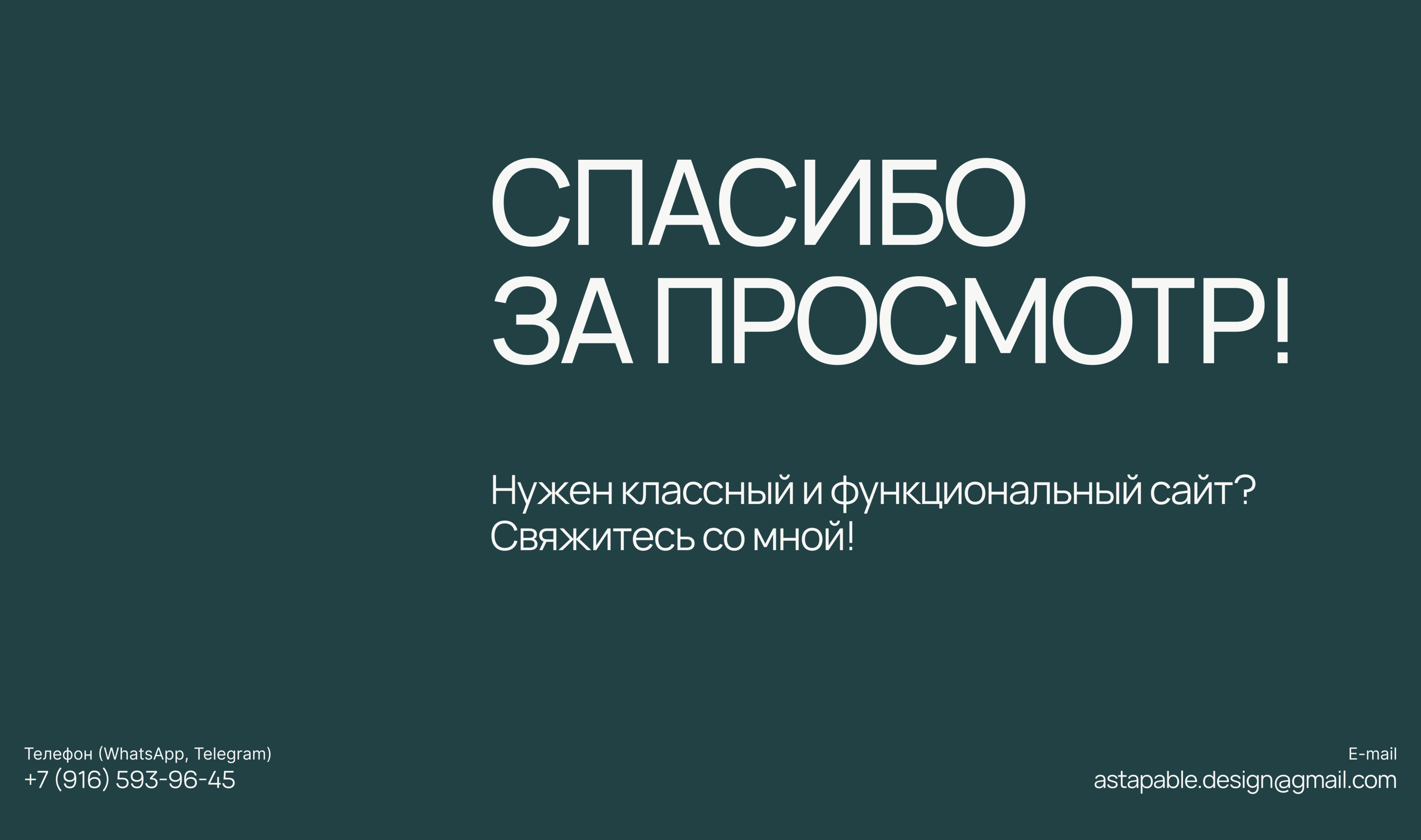 Лендинг для Центра Экспертизы — Изображение №8 — Интерфейсы, Брендинг на Dprofile