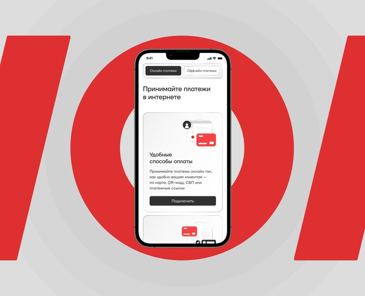 Дизайн сайта АТОЛ Pay на Dprofile