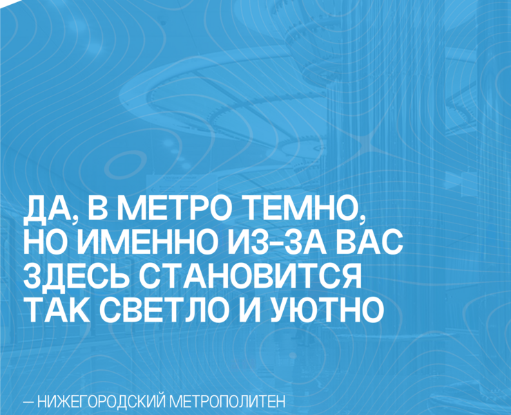 Дизайн вагона, марафон "Дизайн Трейн" на Dprofile