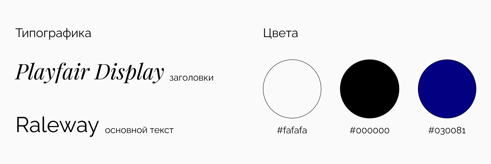 Одностраничный сайт для фотографа — Изображение №3 — Интерфейсы, Маркетинг на Dprofile