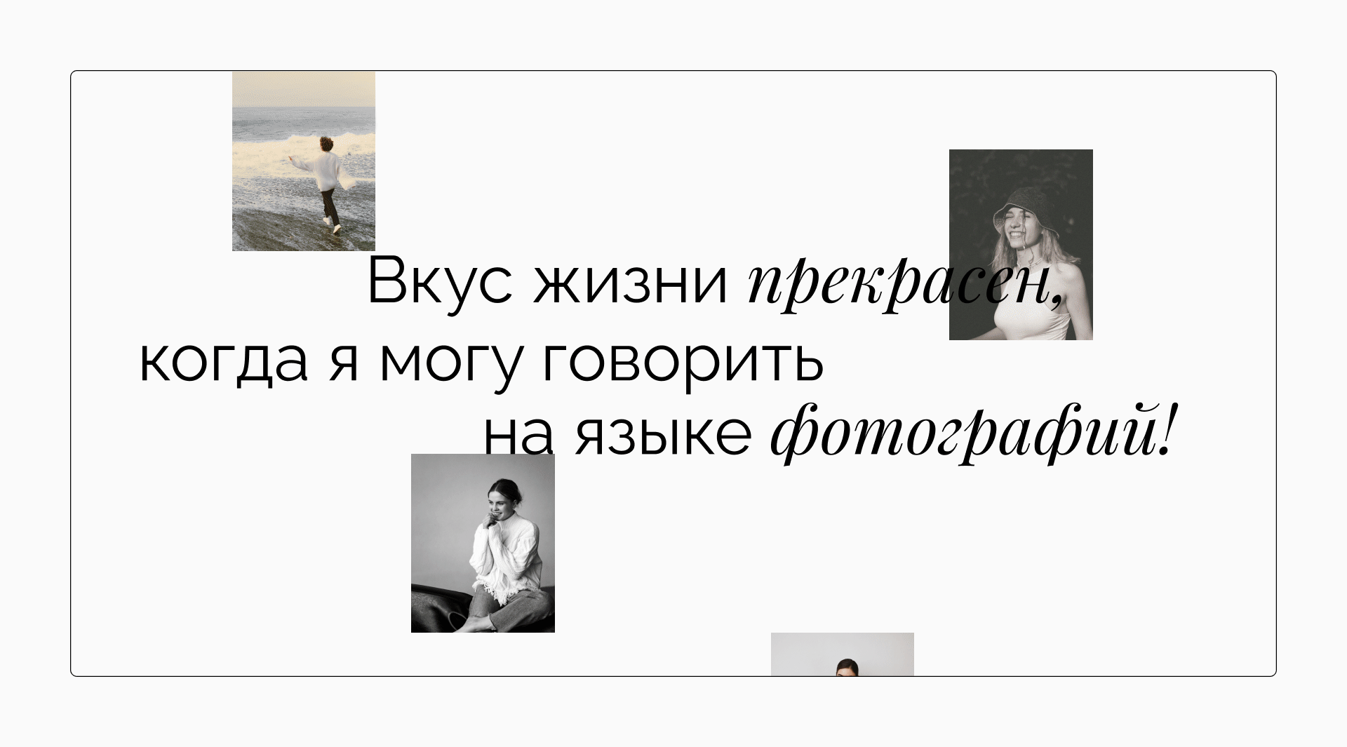 Одностраничный сайт для фотографа — Изображение №9 — Интерфейсы, Маркетинг на Dprofile