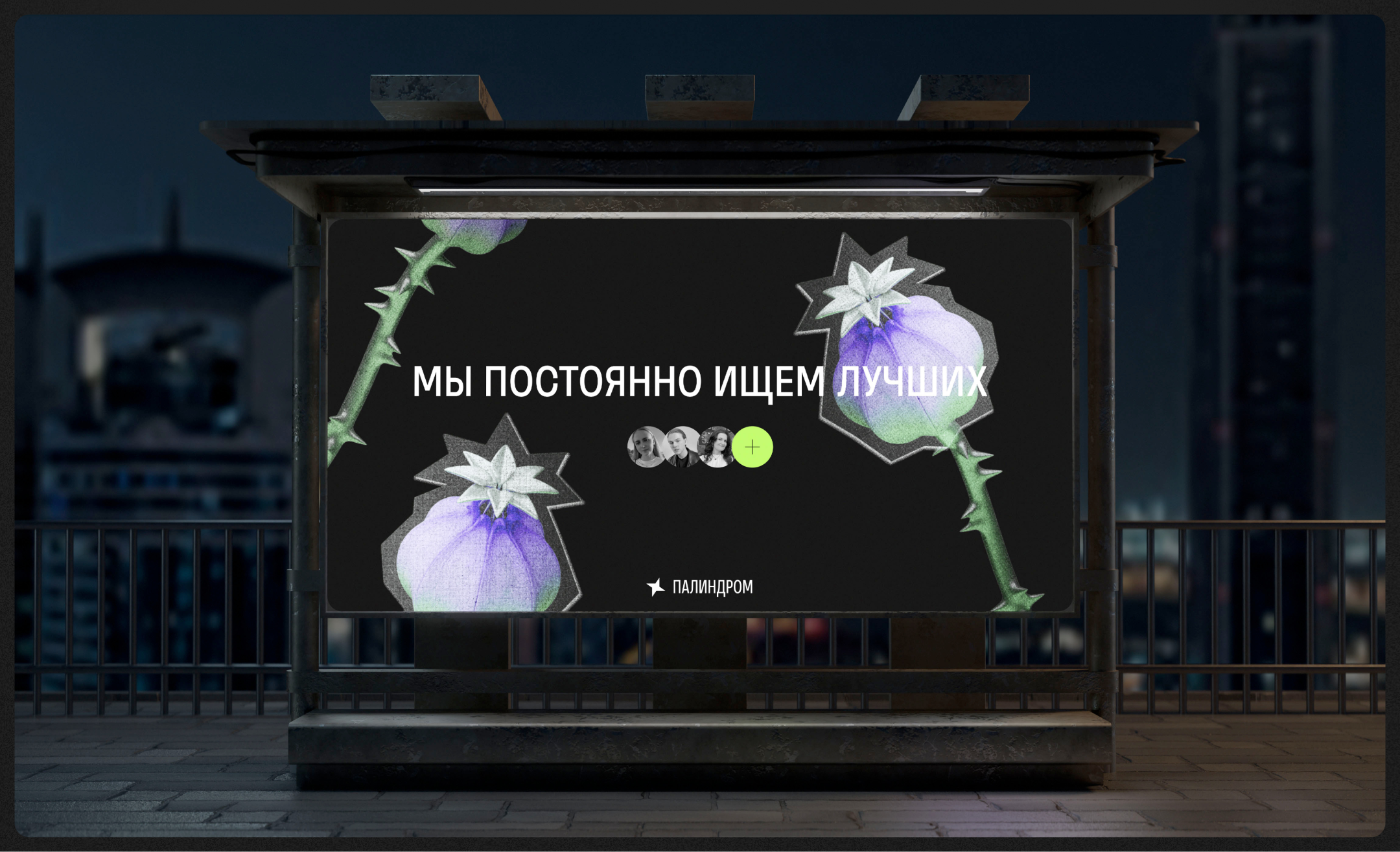 Palindrome website redesign | UI/UX — Изображение №6 — Интерфейсы, Иллюстрация на Dprofile