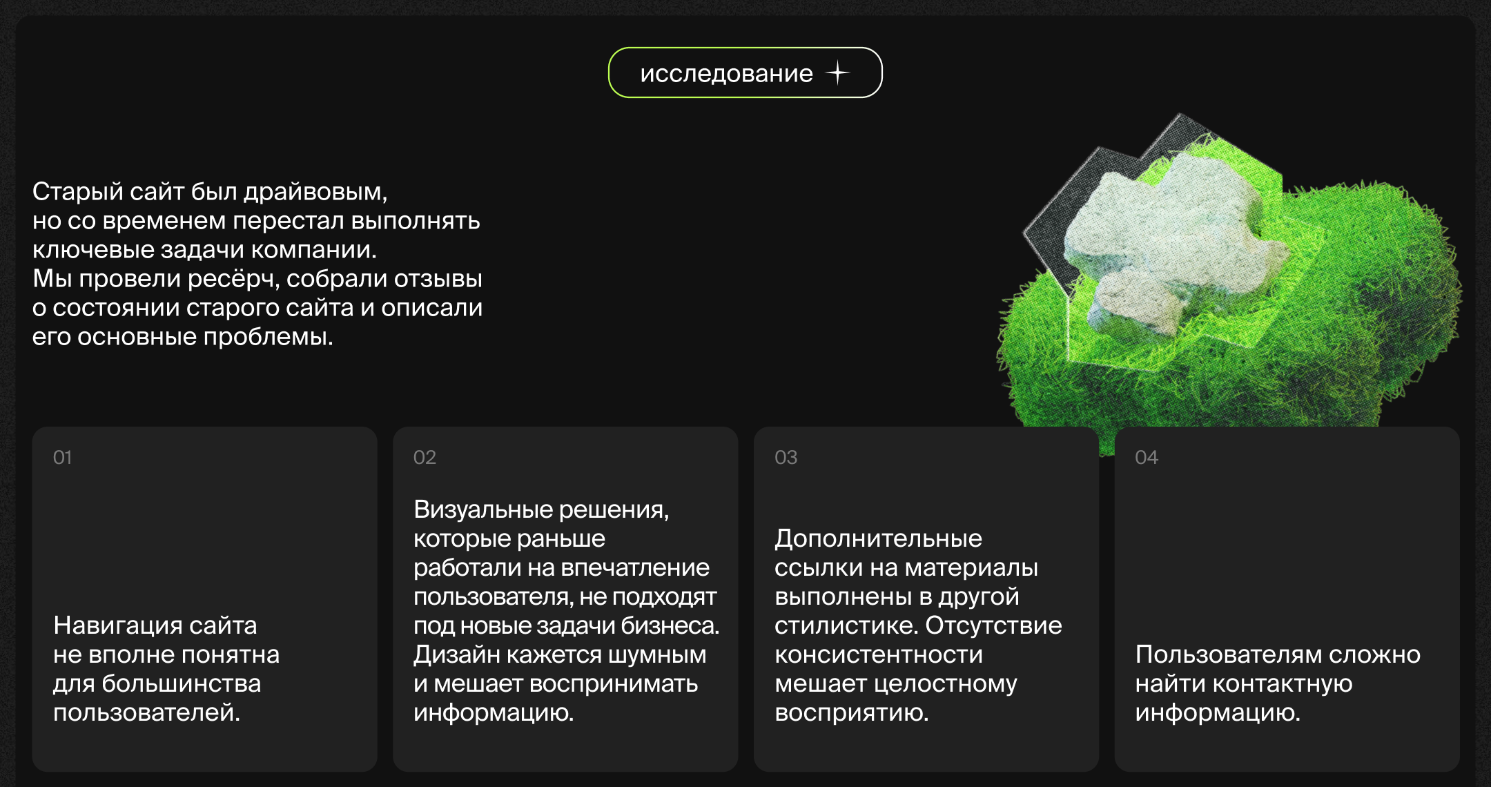 Palindrome website redesign | UI/UX — Изображение №2 — Интерфейсы, Иллюстрация на Dprofile
