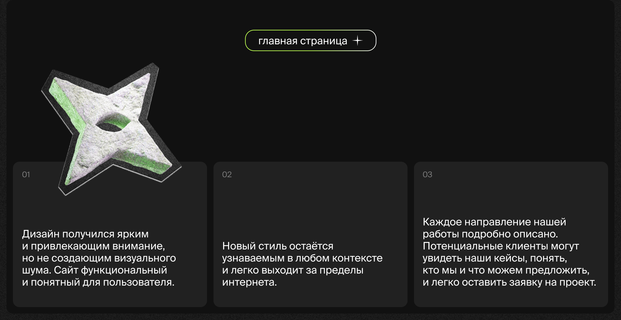 Palindrome website redesign | UI/UX — Изображение №5 — Интерфейсы, Иллюстрация на Dprofile