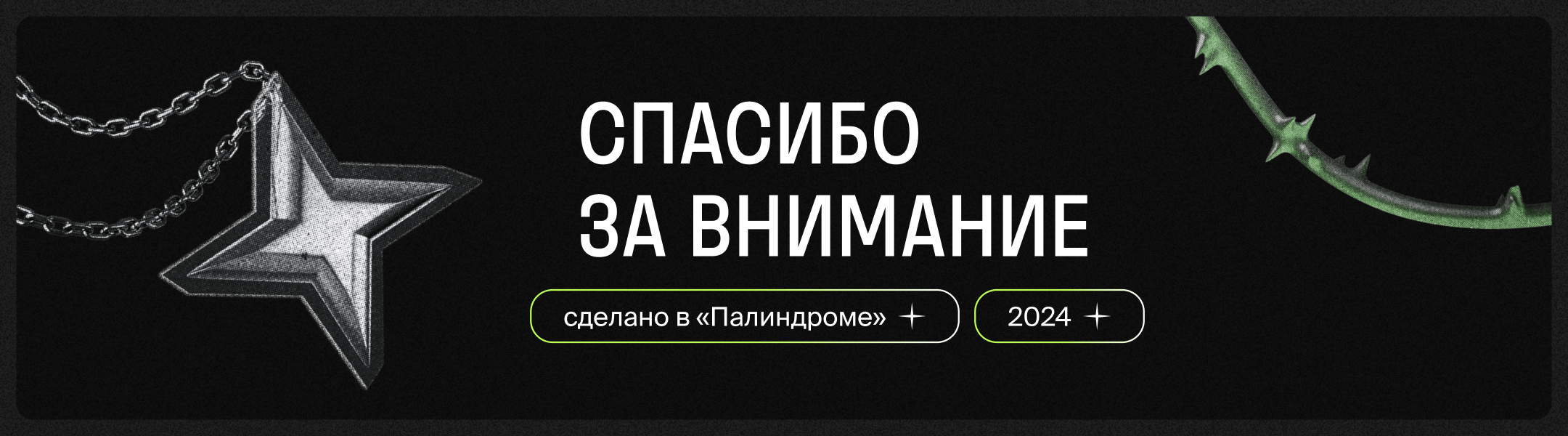 Palindrome website redesign | UI/UX — Изображение №8 — Интерфейсы, Иллюстрация на Dprofile