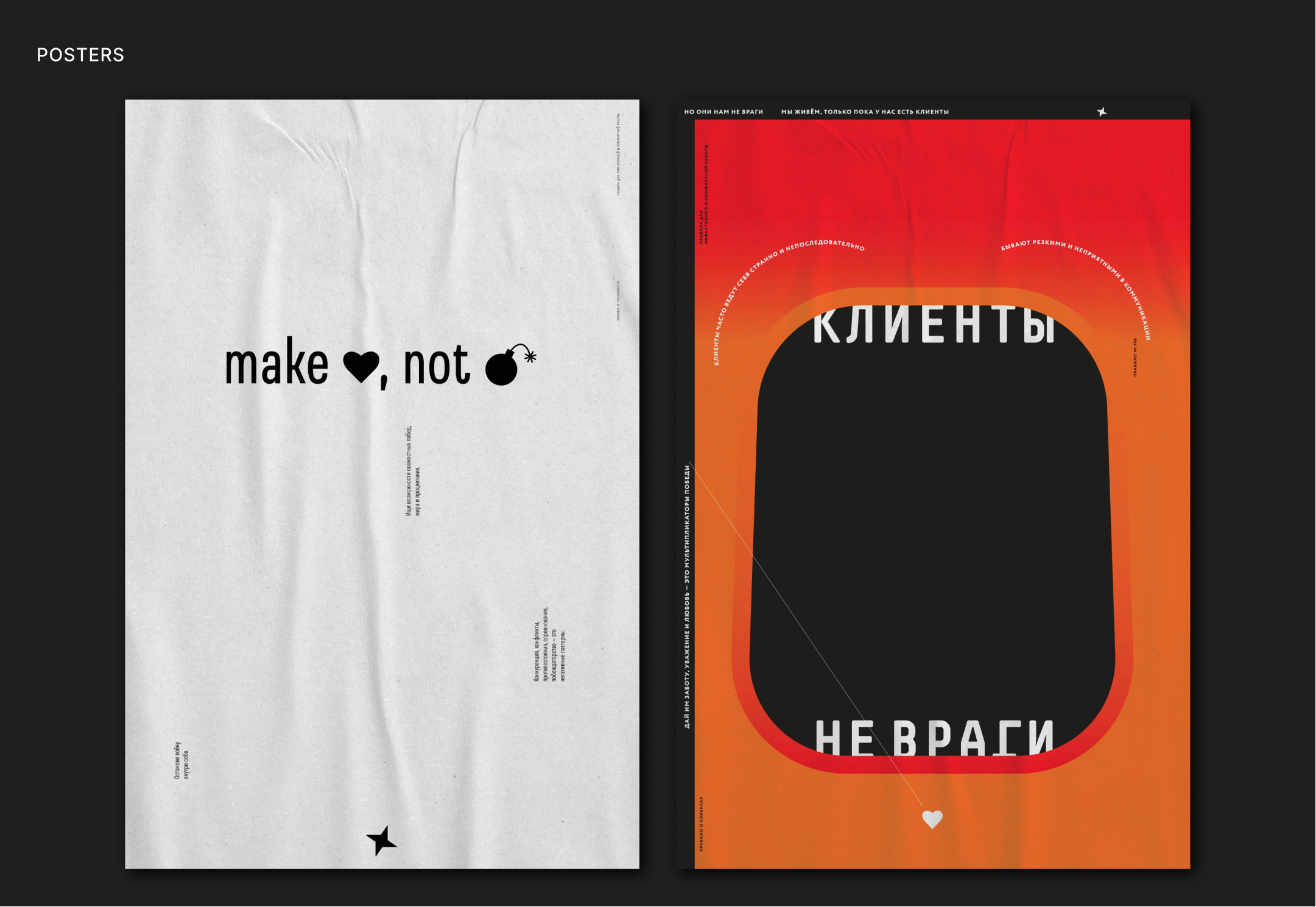 Palindrome Identity — Изображение №11 — Брендинг, Графика на Dprofile