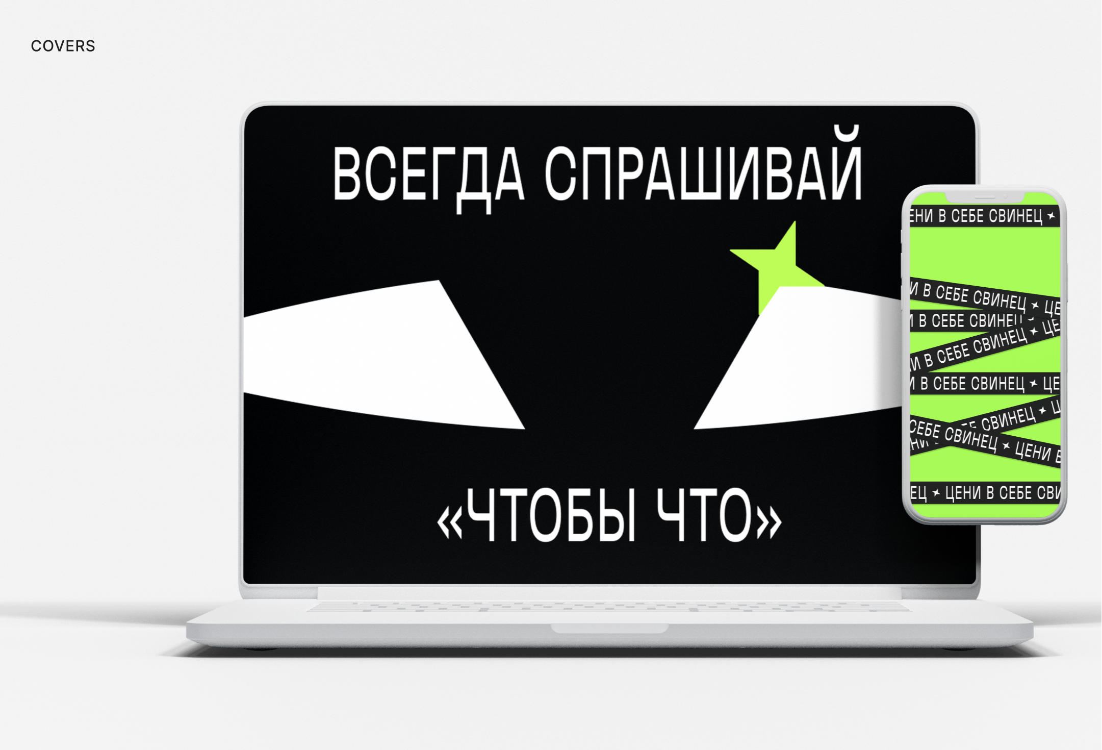 Palindrome Identity — Изображение №9 — Брендинг, Графика на Dprofile