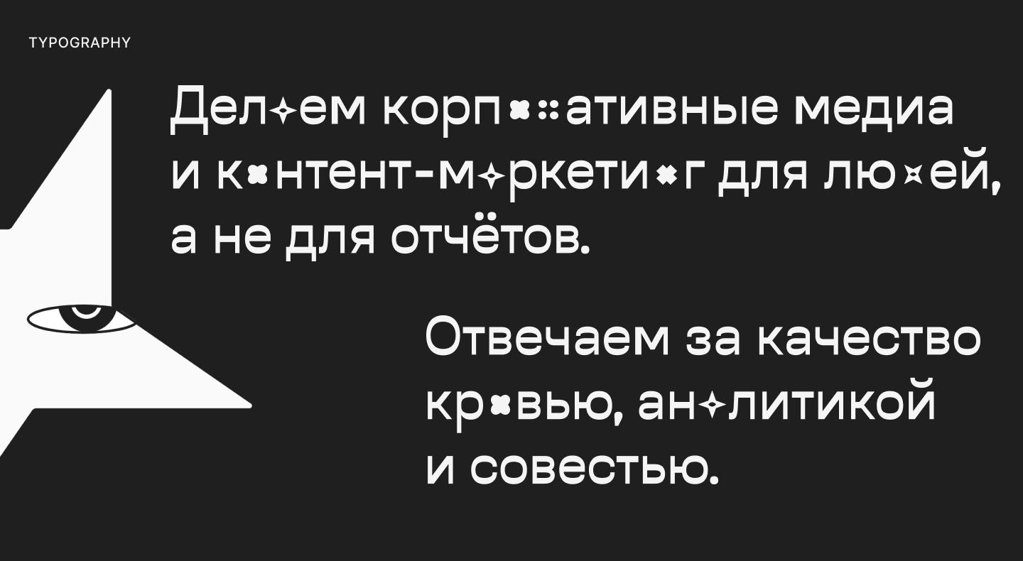 Palindrome Identity — Изображение №6 — Брендинг, Графика на Dprofile
