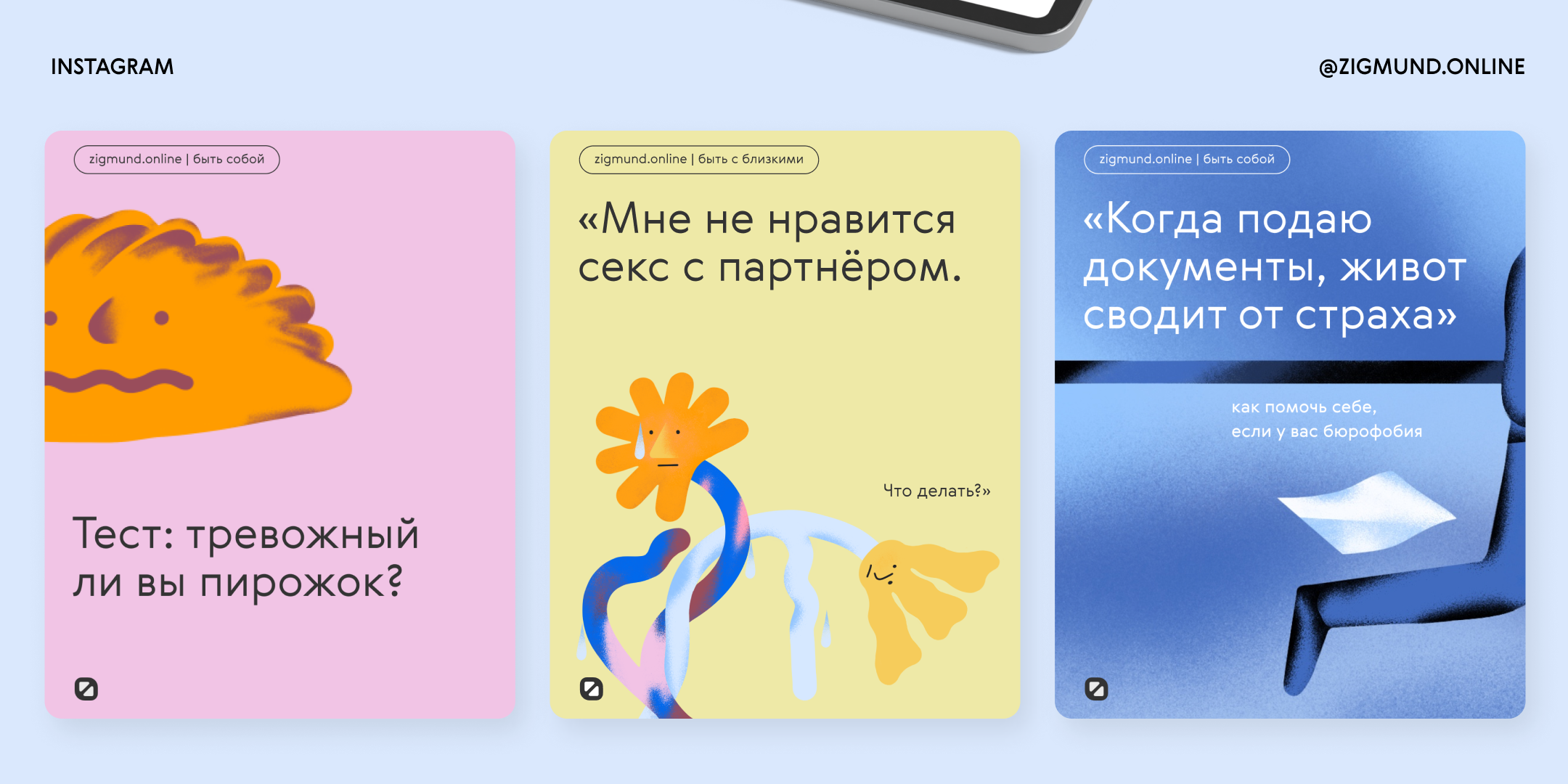 ZIGMUND.ONLINE — Изображение №14 — Интерфейсы, Брендинг на Dprofile