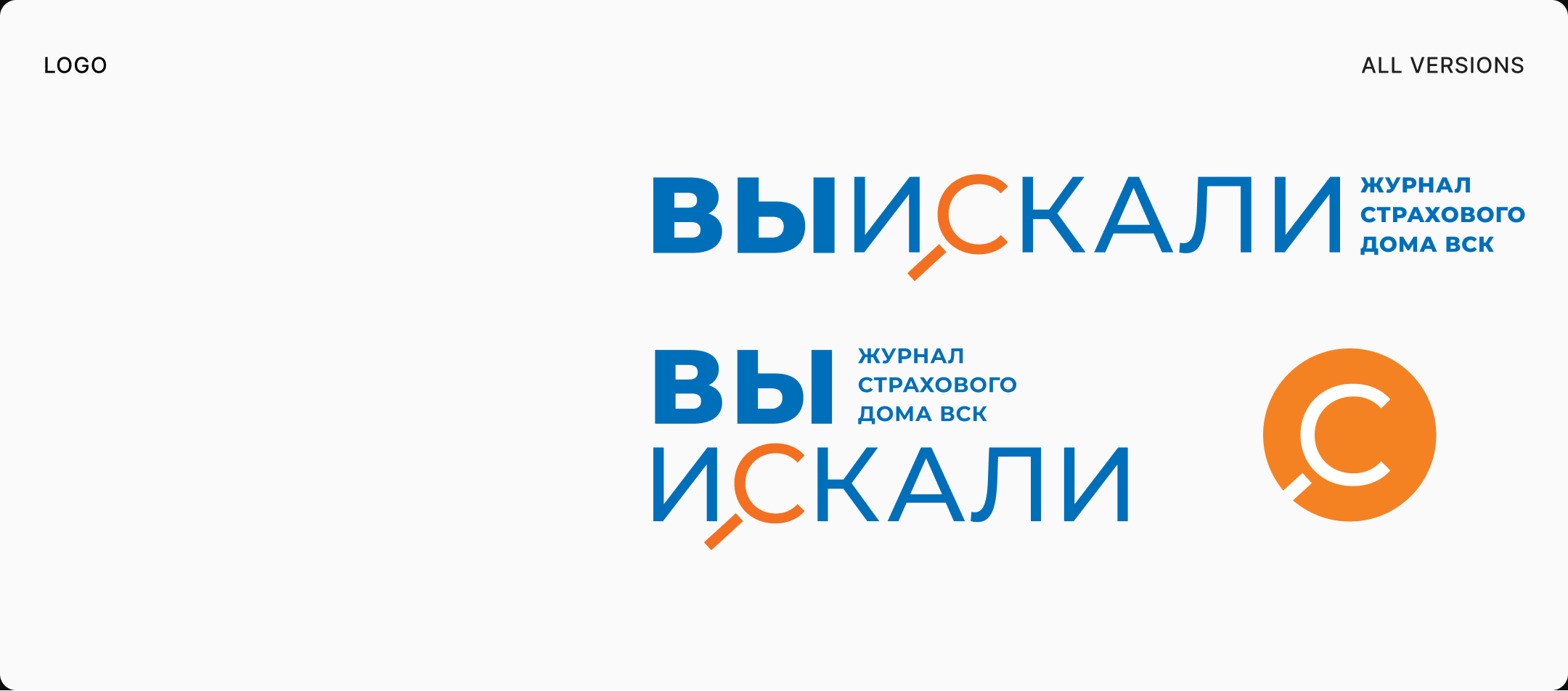 Vskali | Brand Media Design — Изображение №2 — Интерфейсы, Брендинг на Dprofile