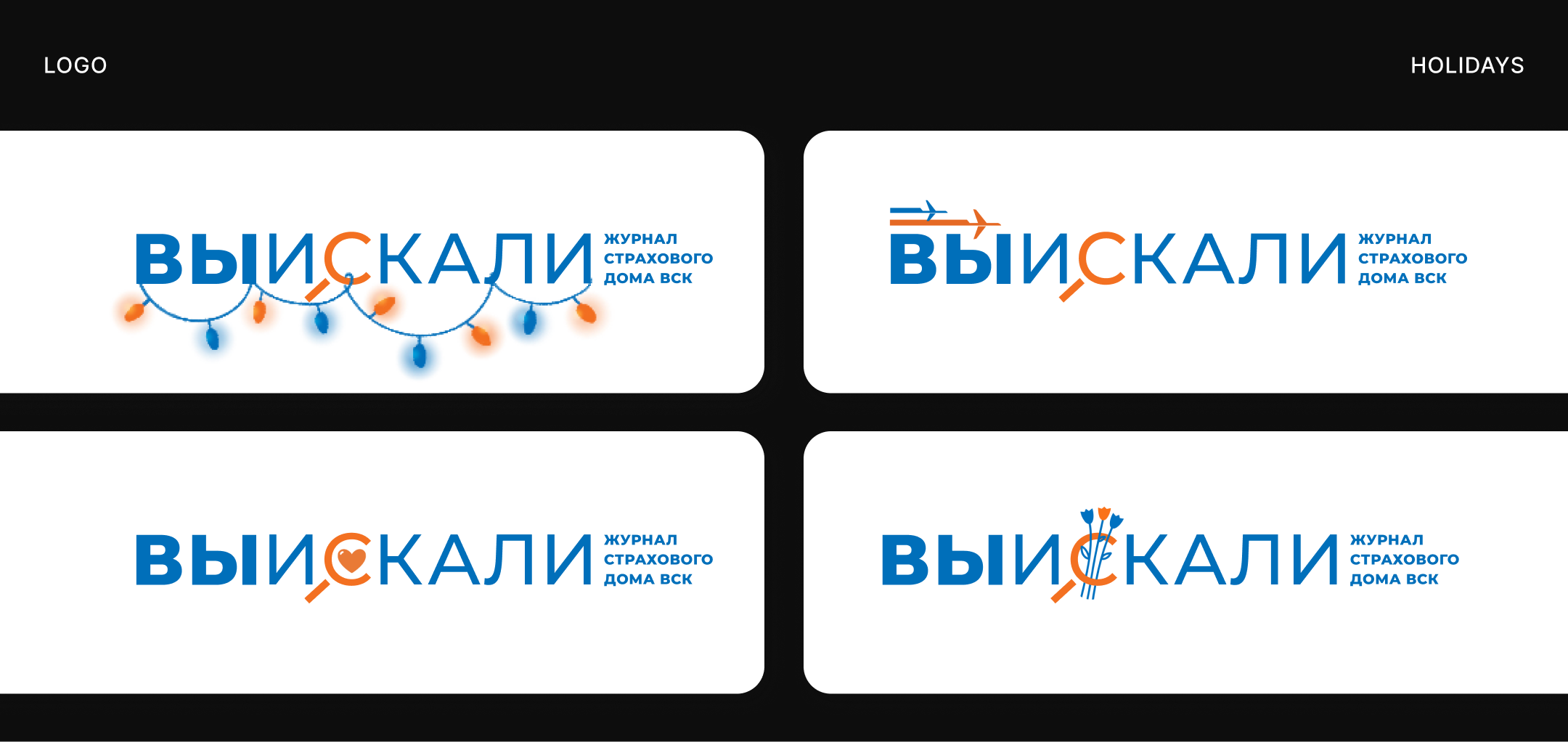 Vskali | Brand Media Design — Изображение №3 — Интерфейсы, Брендинг на Dprofile