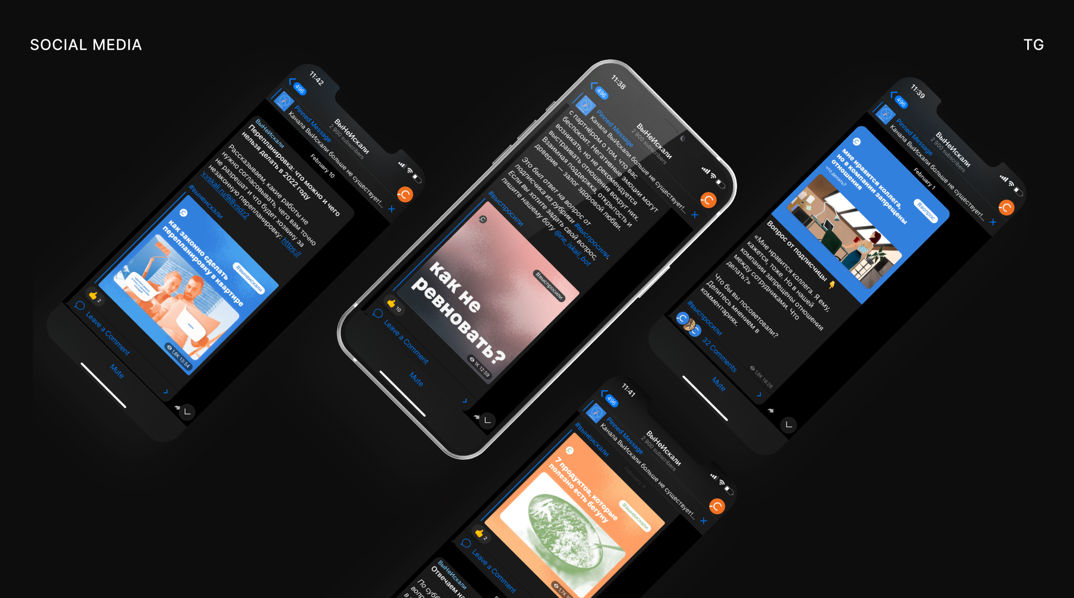 Vskali | Brand Media Design — Изображение №9 — Интерфейсы, Брендинг на Dprofile